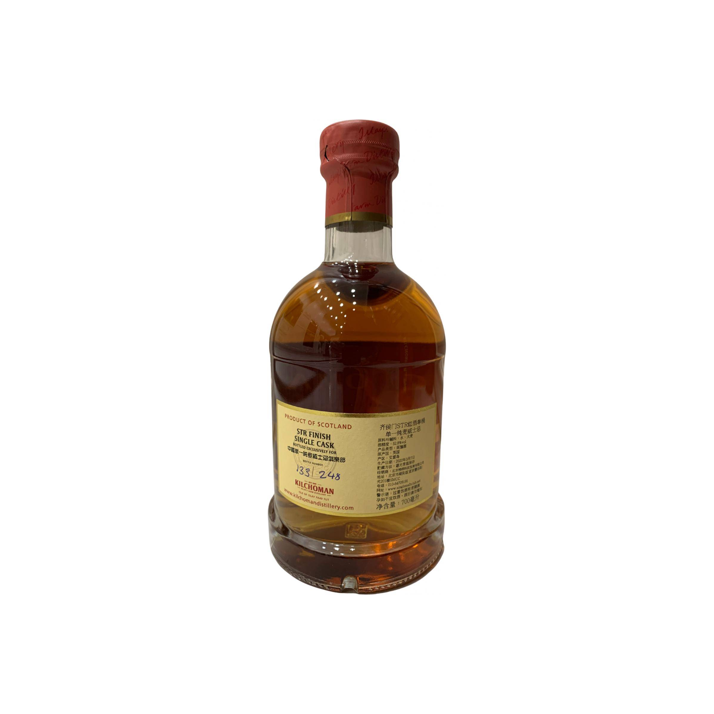Kilchoman 2011 8 Years Single Malt Whisky 2