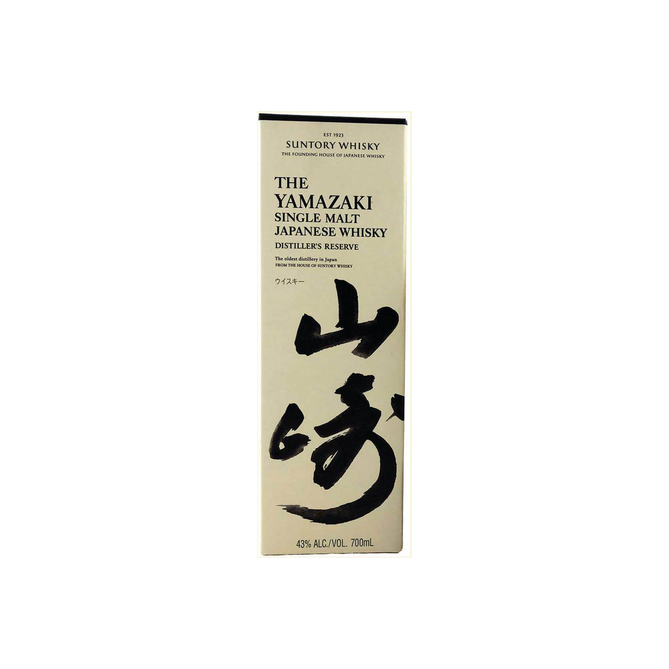 Yamazaki Single Malt Whisky 3