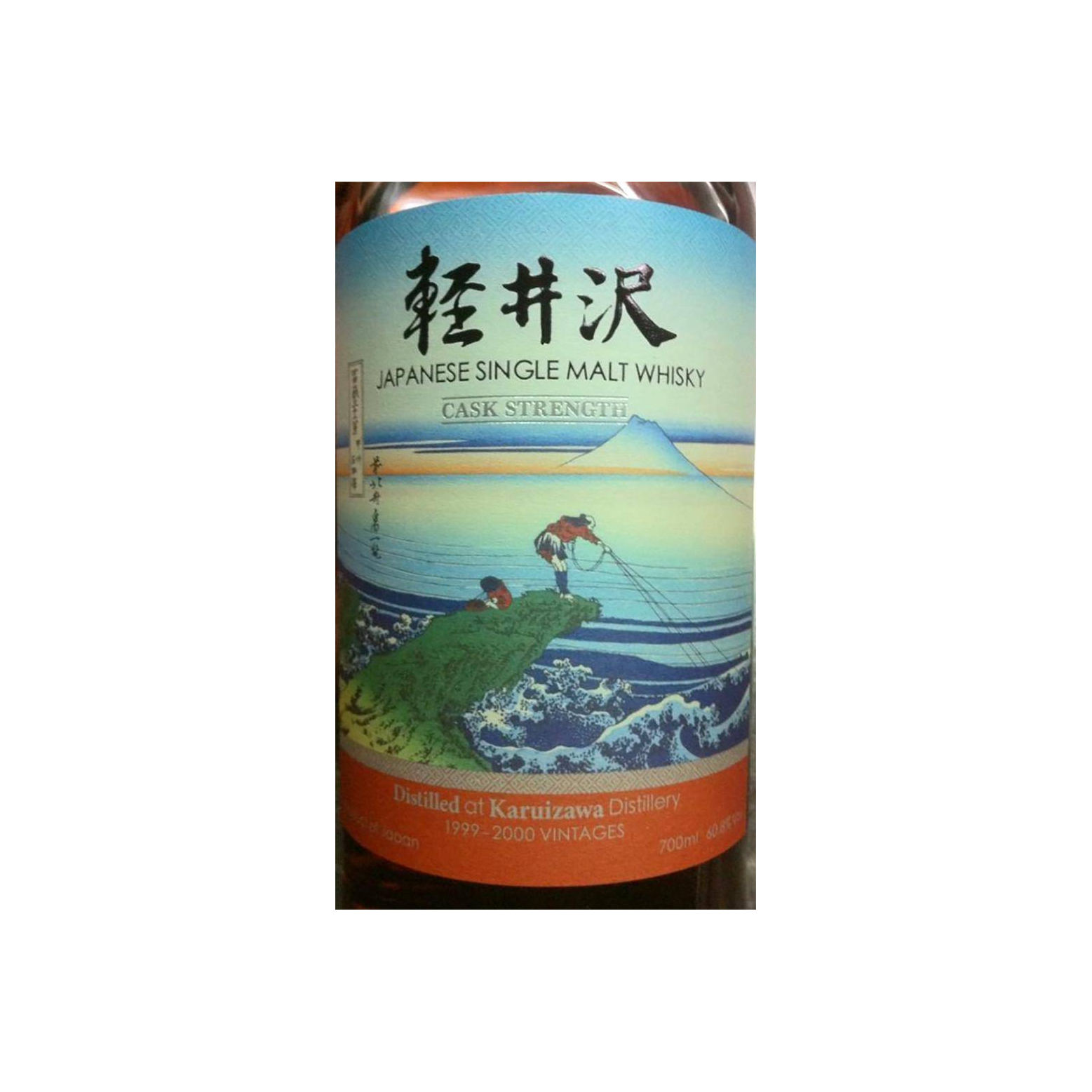 Karuizawa 1999 Single Malt Whisky 2