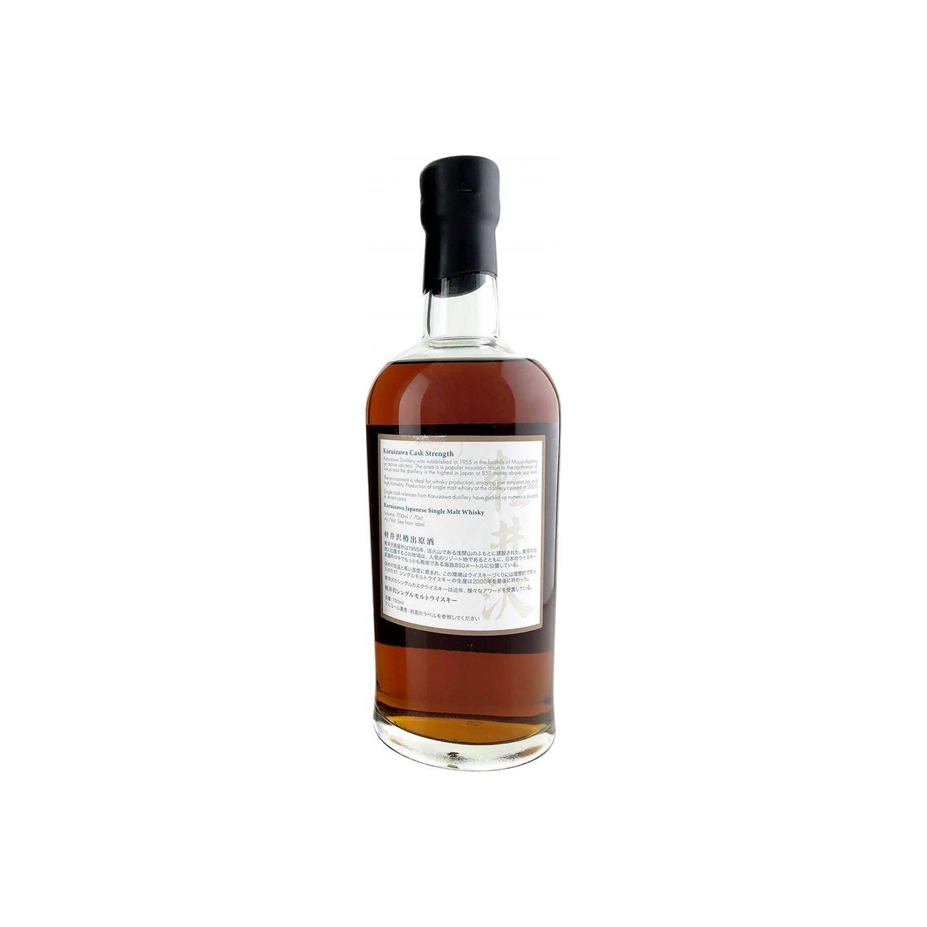 Karuizawa 1999 Single Malt Whisky 2