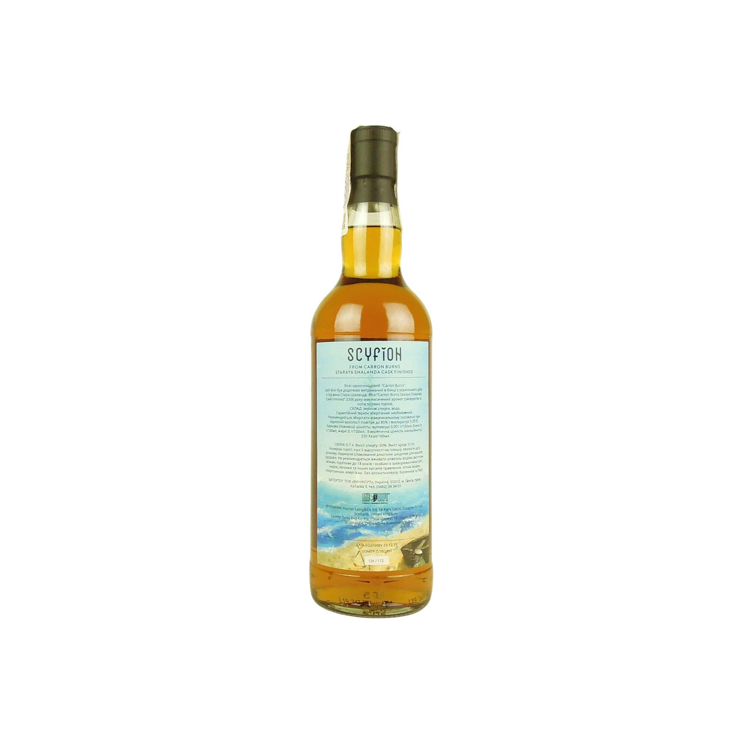 Dailuaine 2008 11 Years Single Malt Whisky 2