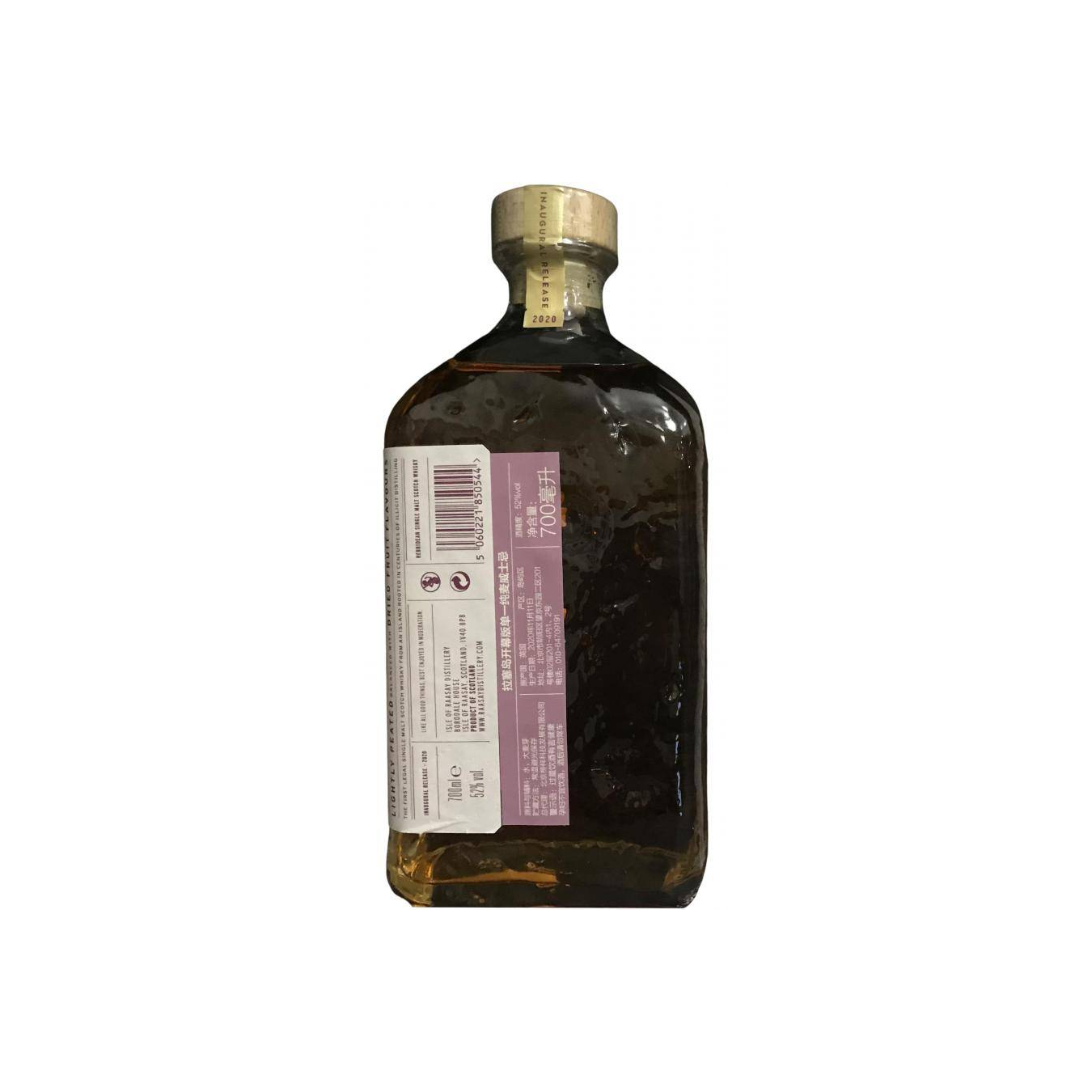 Raasay China Inaugural Release 2