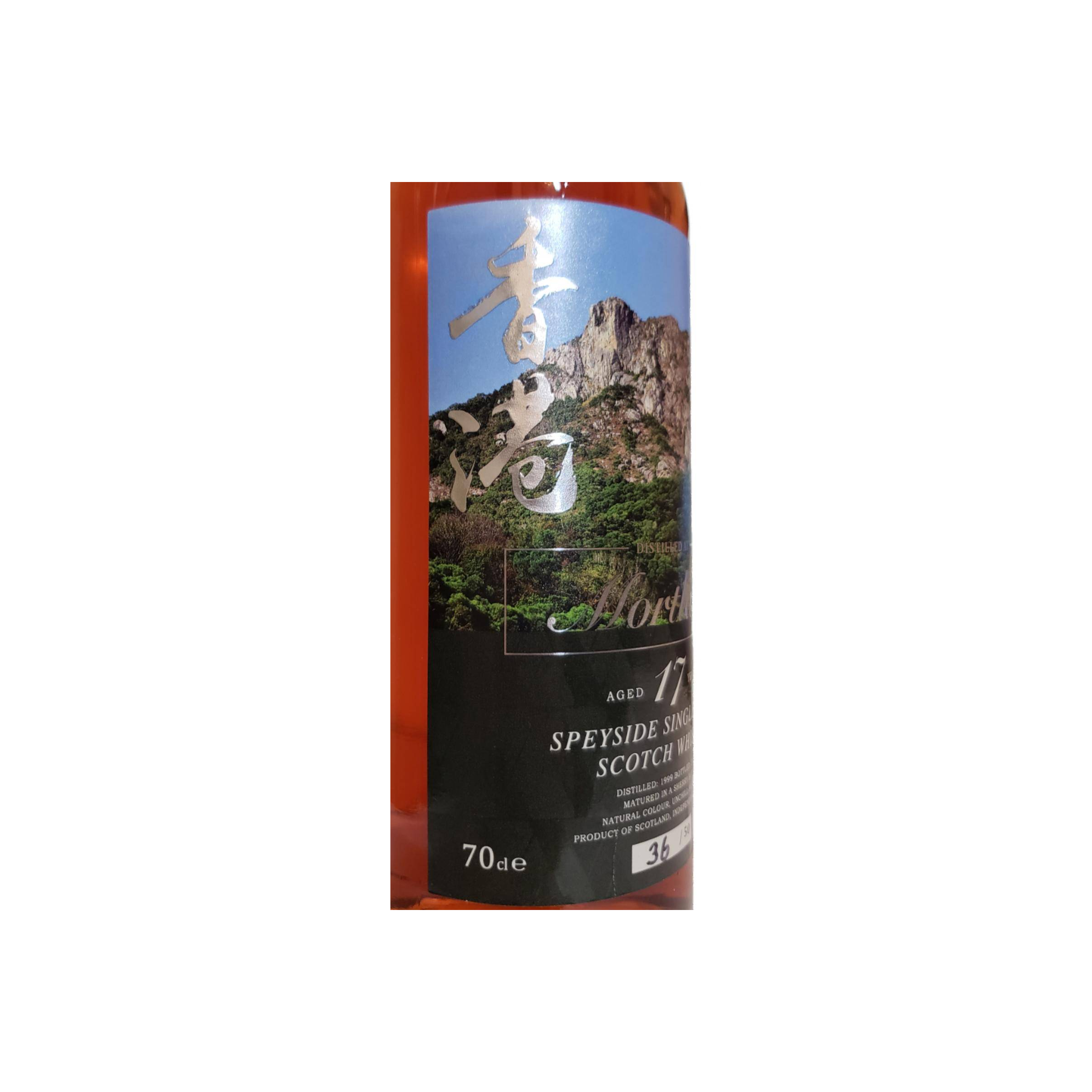 Mortlach 1999 17 Years Single Malt Whisky 2