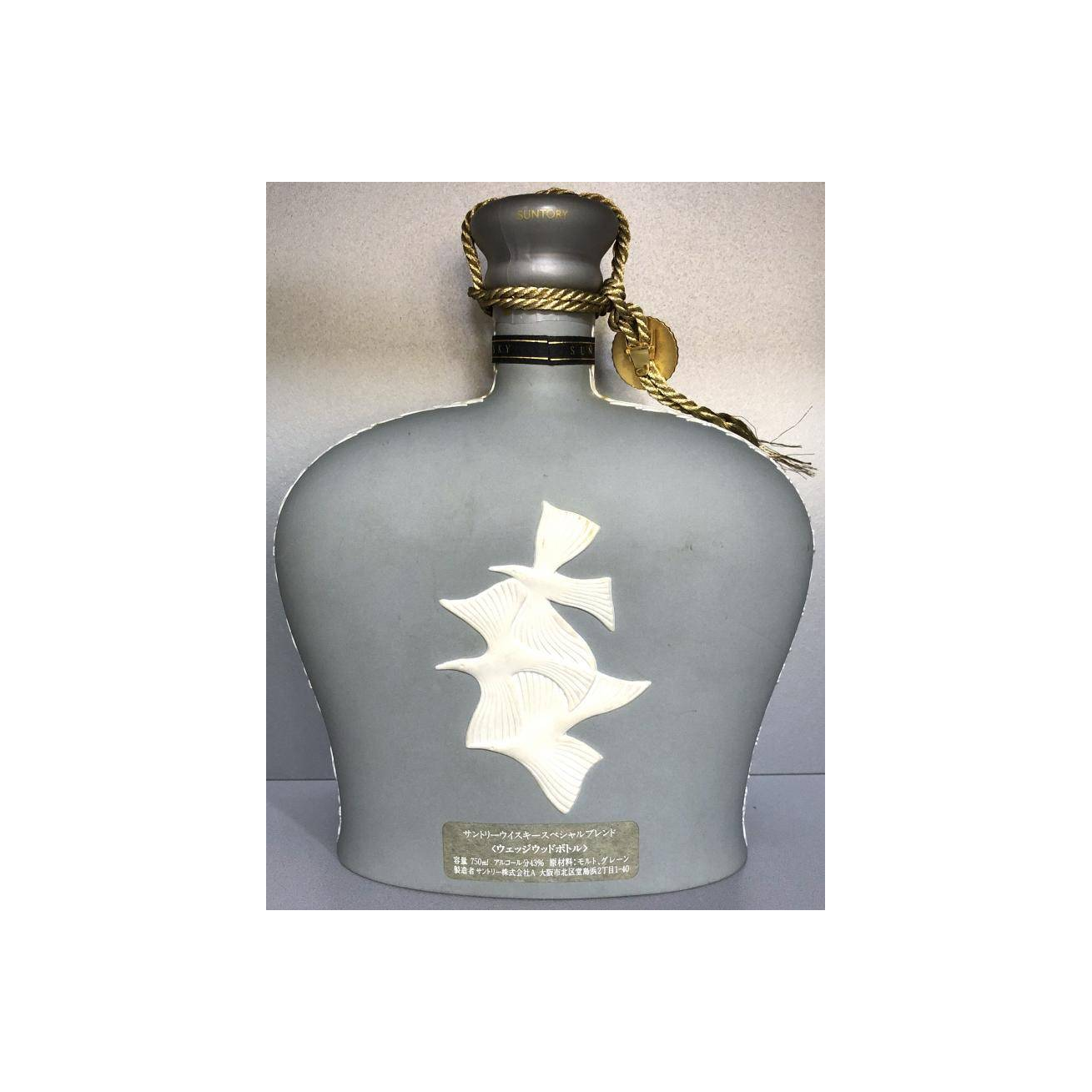 Suntory Limited Edition Blended Whisky 2