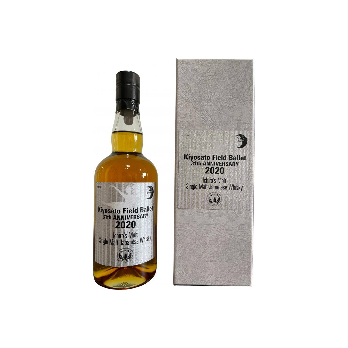 Chichibu 7 Years Single Malt Whisky 2