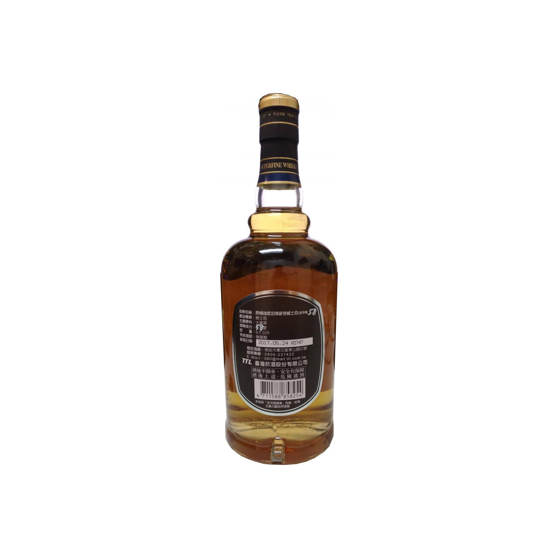 Omar Cask Strength Collection 2014 3 Years Single Malt Whisky 2