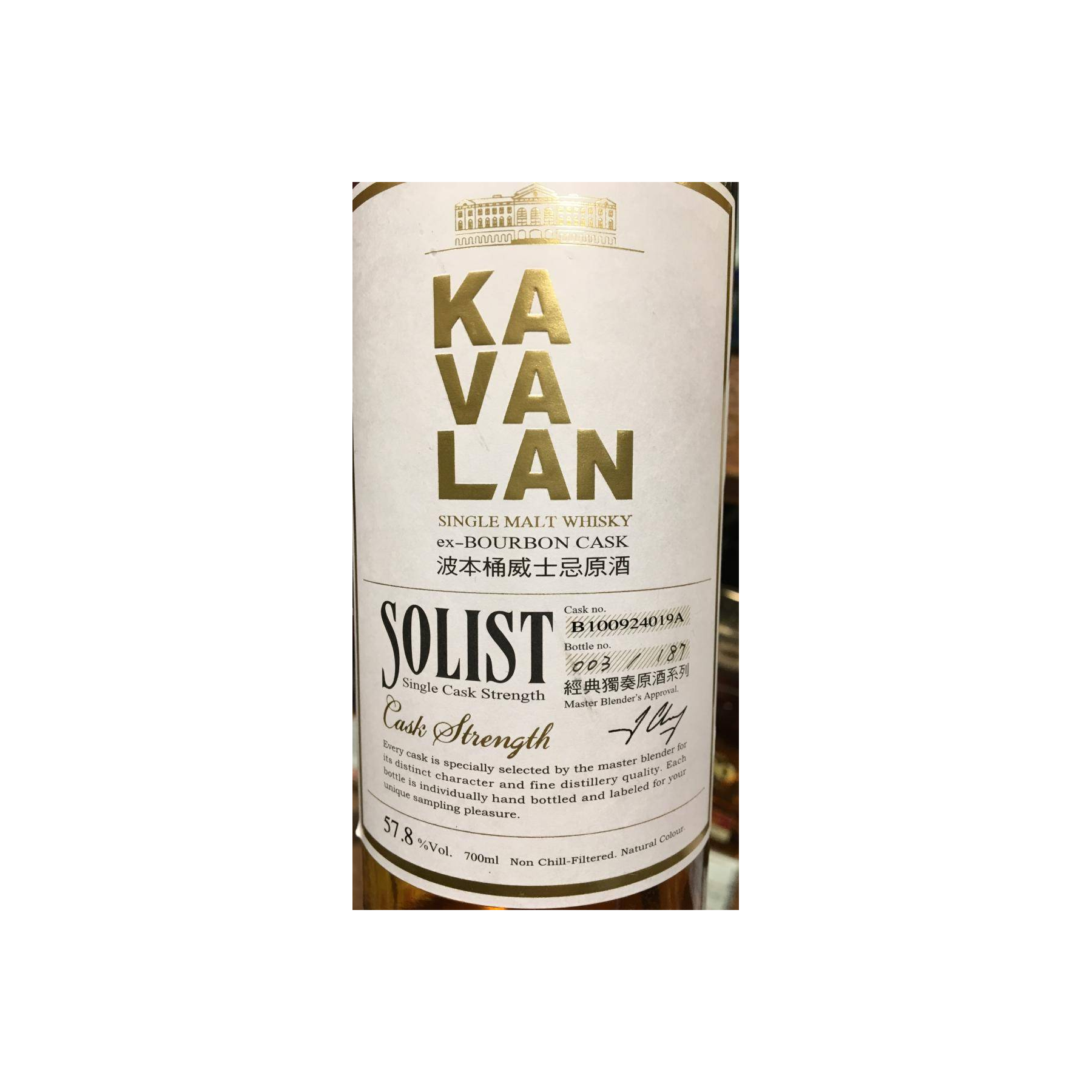 Kavalan ex-Bourbon Cask 2010 4 Years Single Malt Whisky