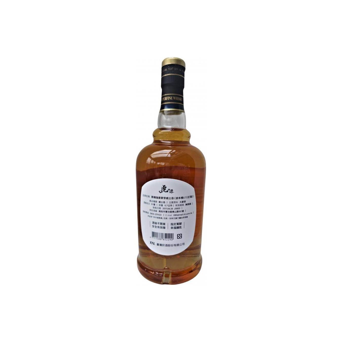Omar Cask Strength Collection 2013 4 Years Single Malt Whisky 3