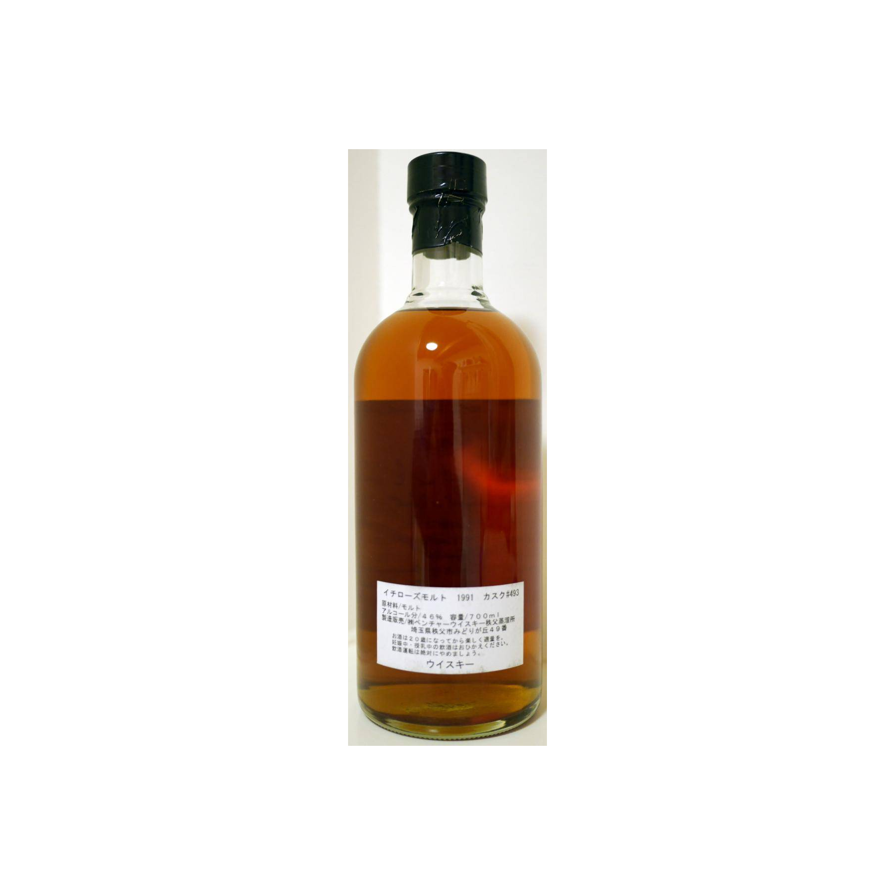 Hanyu 1991 18 Years Single Malt Whisky 2