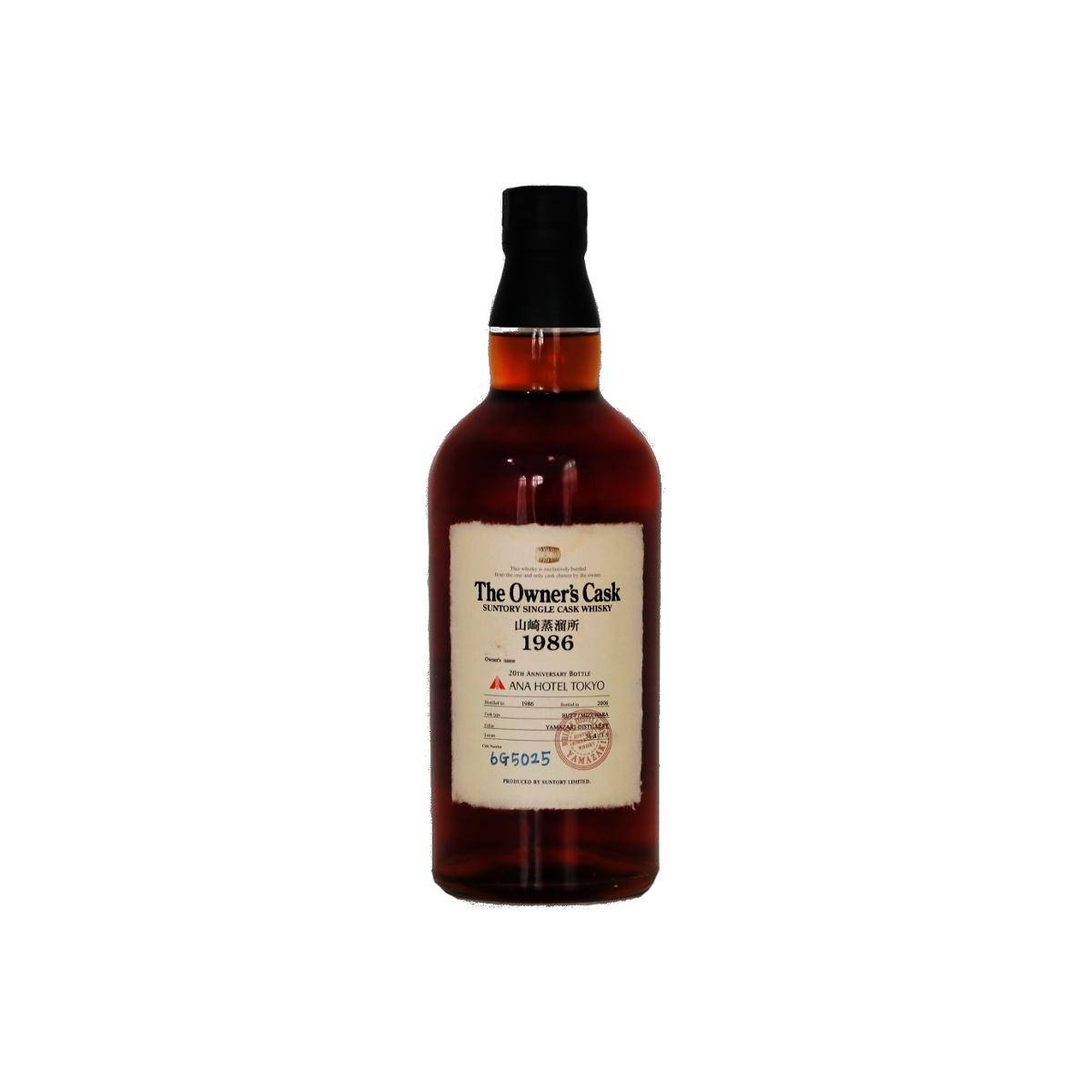 Yamazaki 1986 20 Years Single Malt Whisky