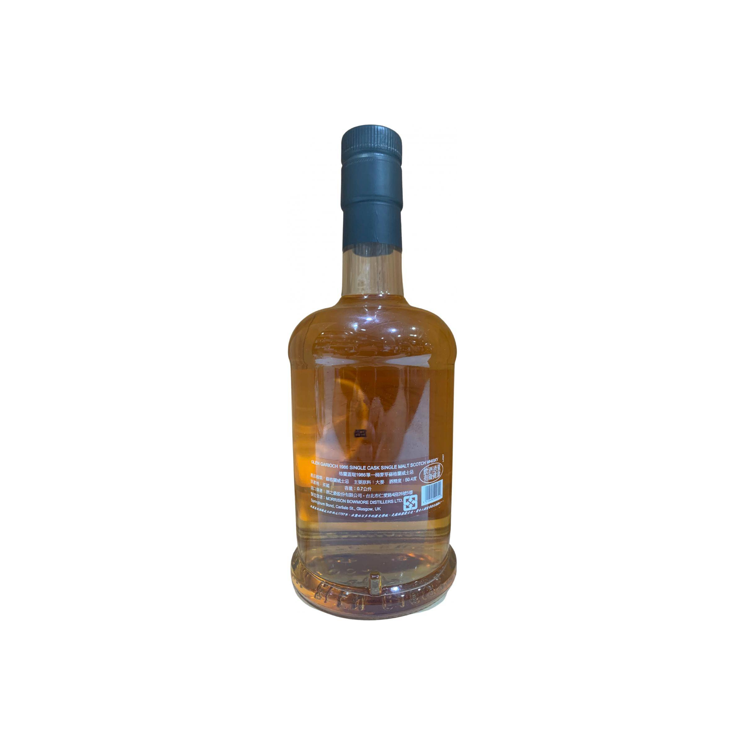 Glen Garioch Single Cask 1986 29 Years Single Malt Whisky 2