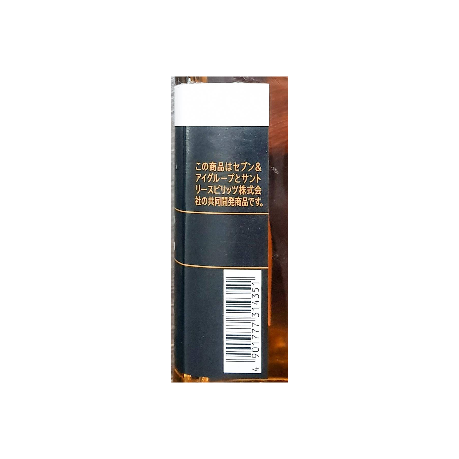 Suntory Prime 3