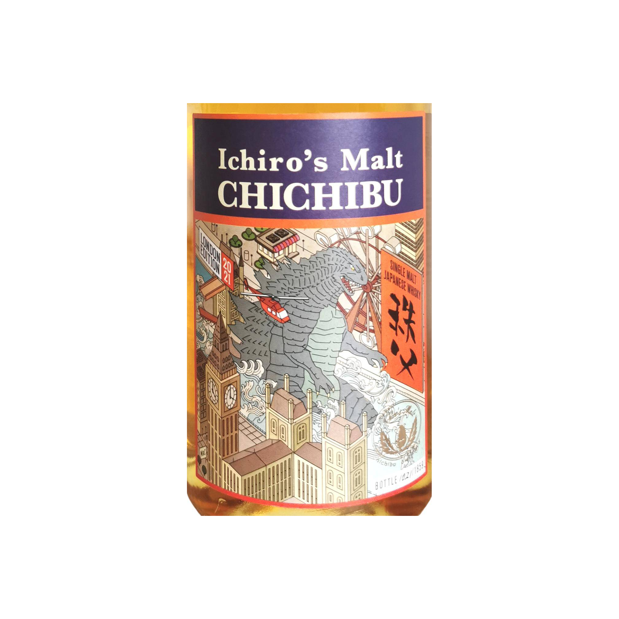 Chichibu Single Malt Whisky 2