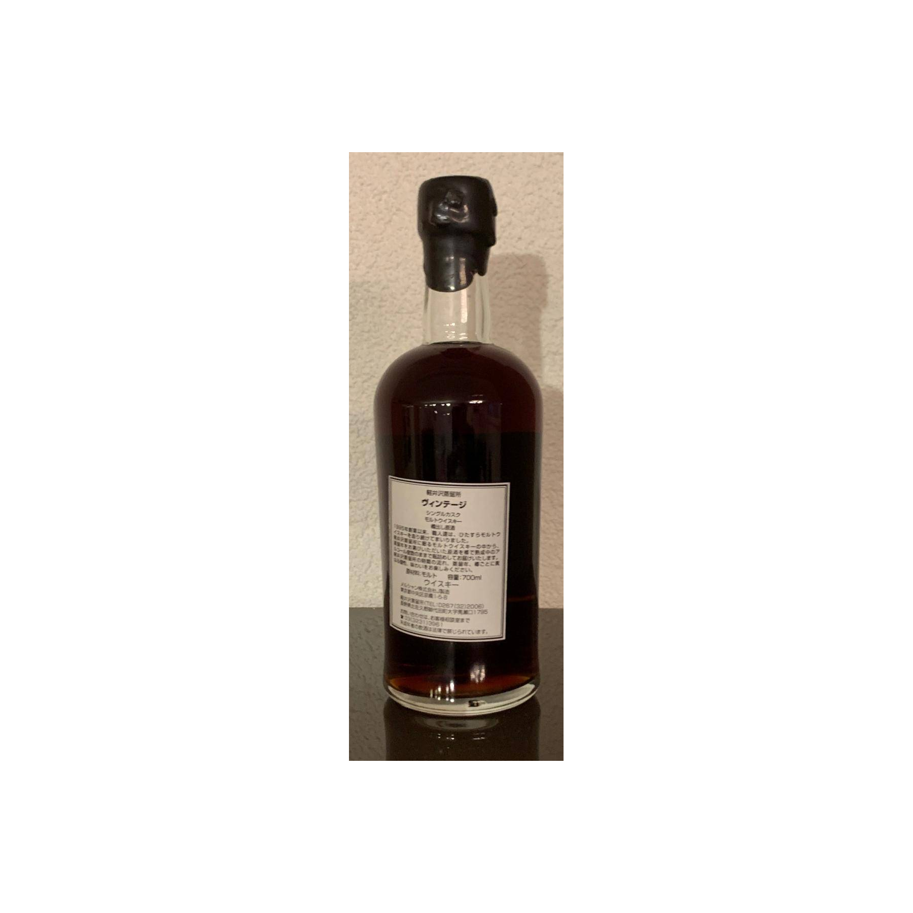 Karuizawa 1976 35 Years Single Malt Whisky 3