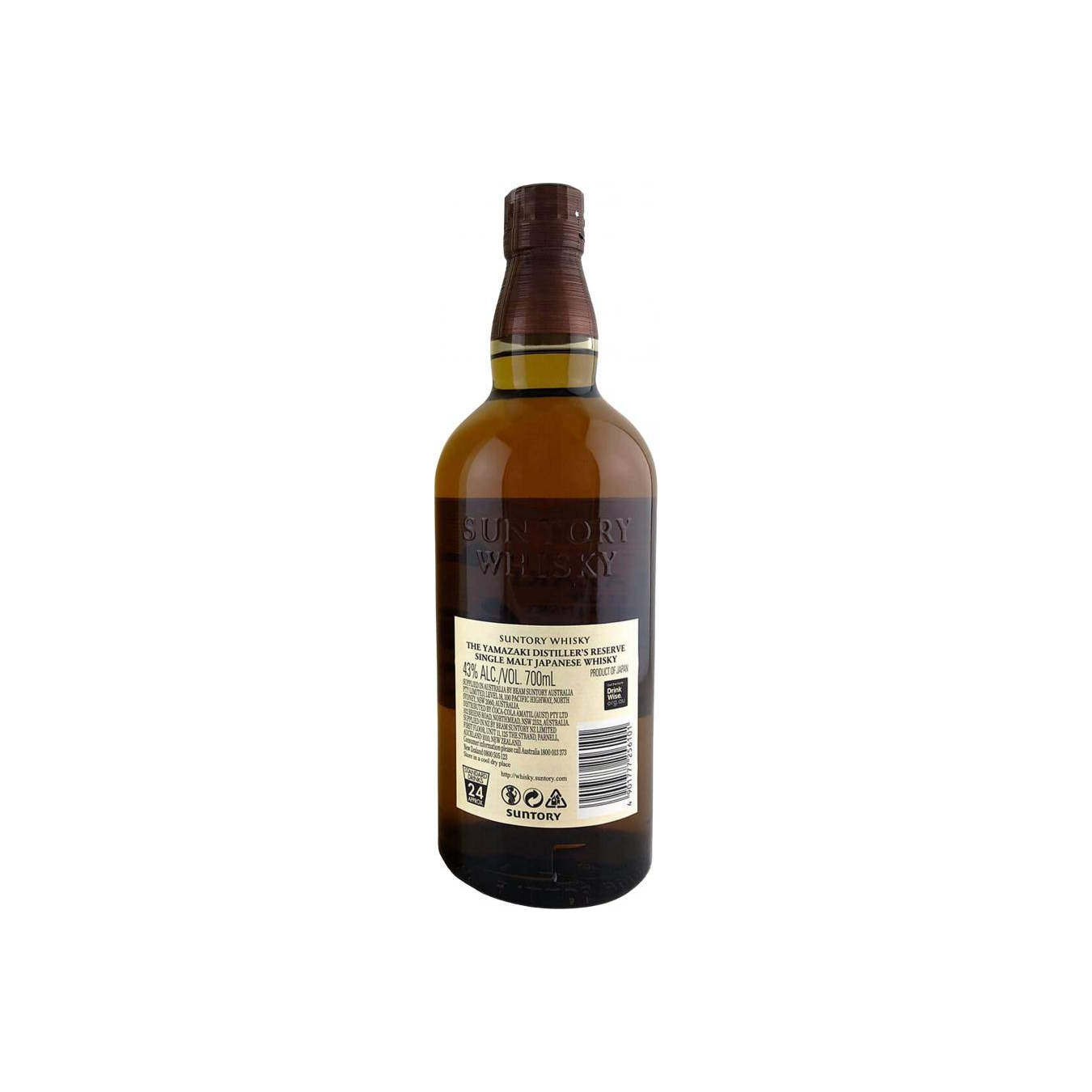 Yamazaki Single Malt Whisky 2