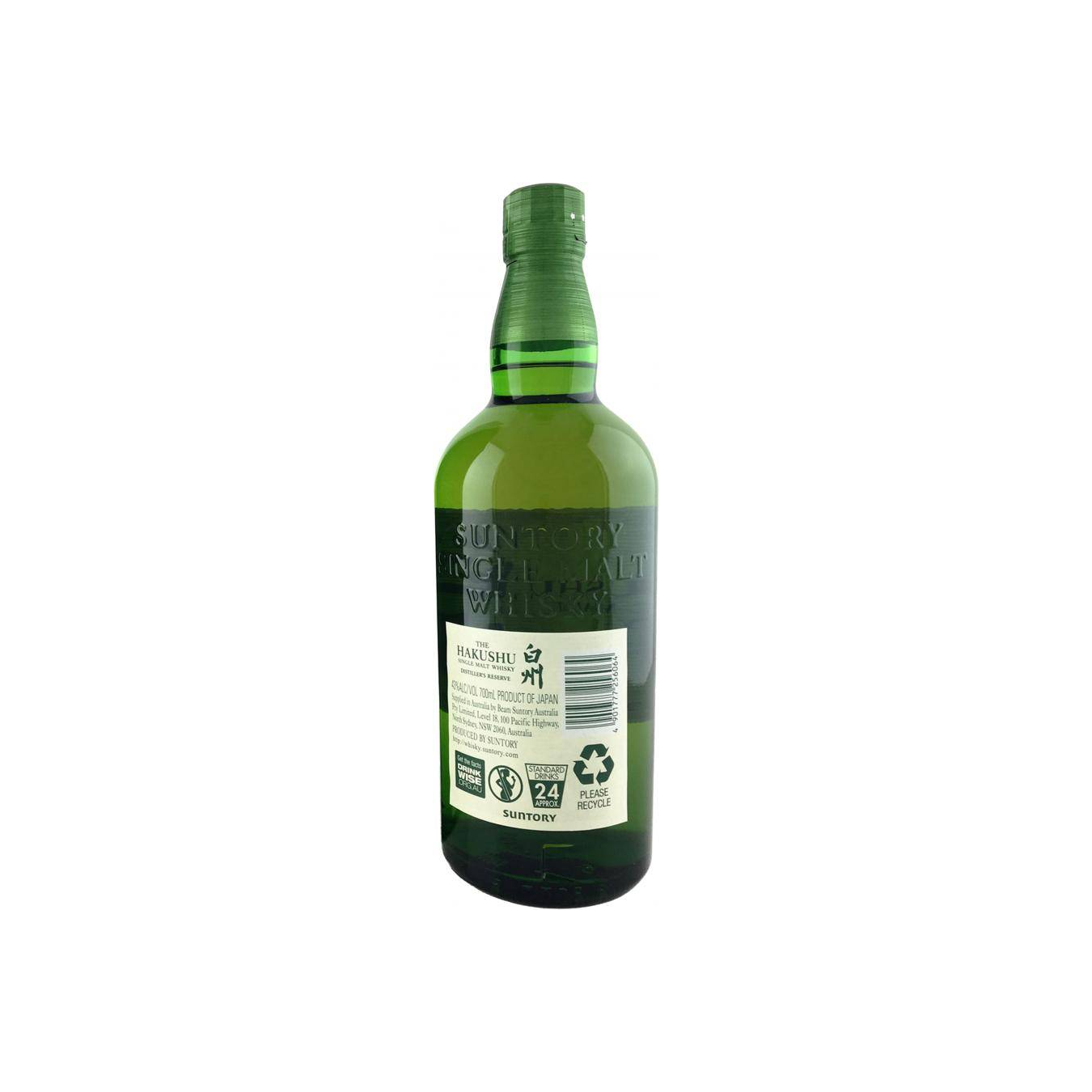 Hakushu Single Malt Whisky 2