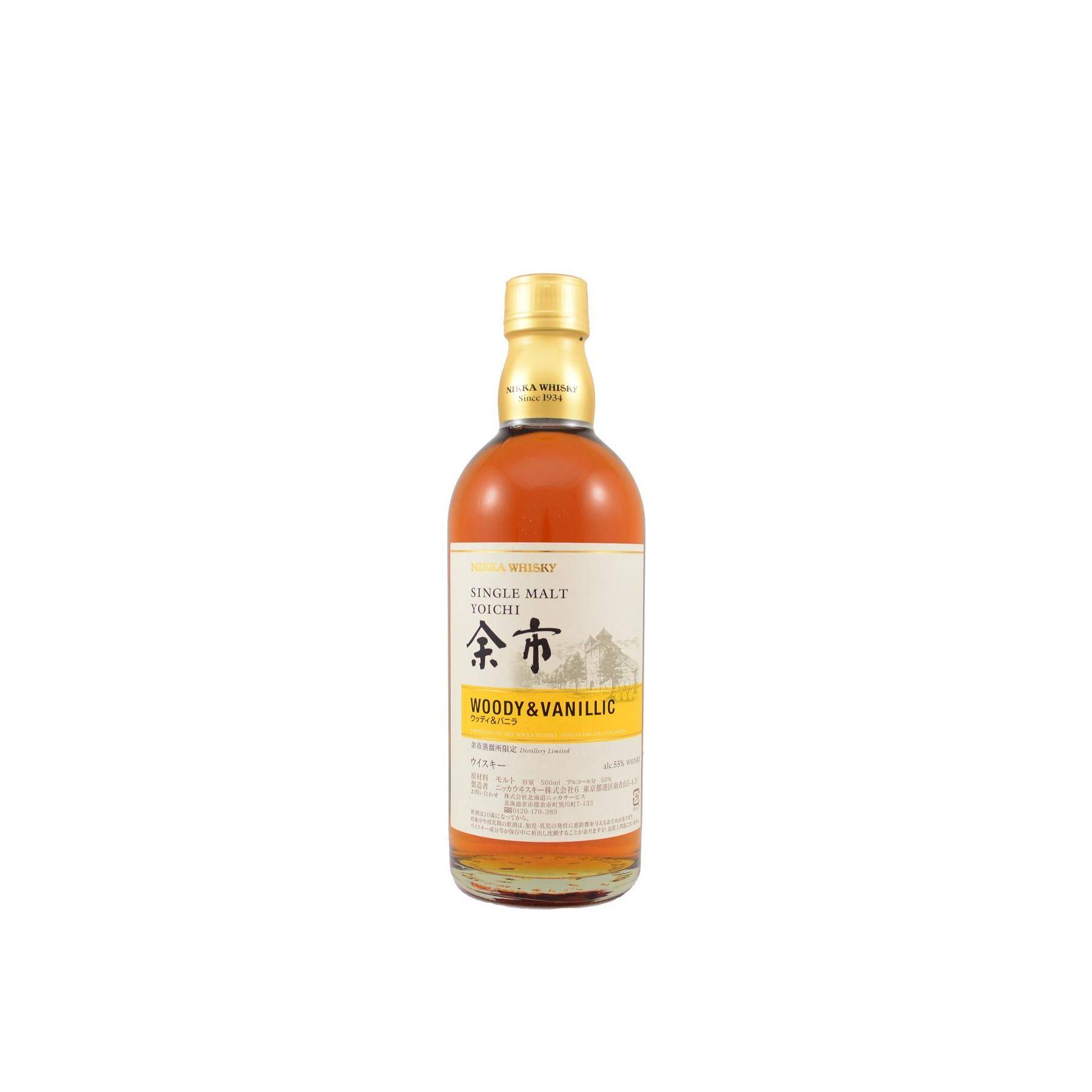 Yoichi Single Malt Whisky