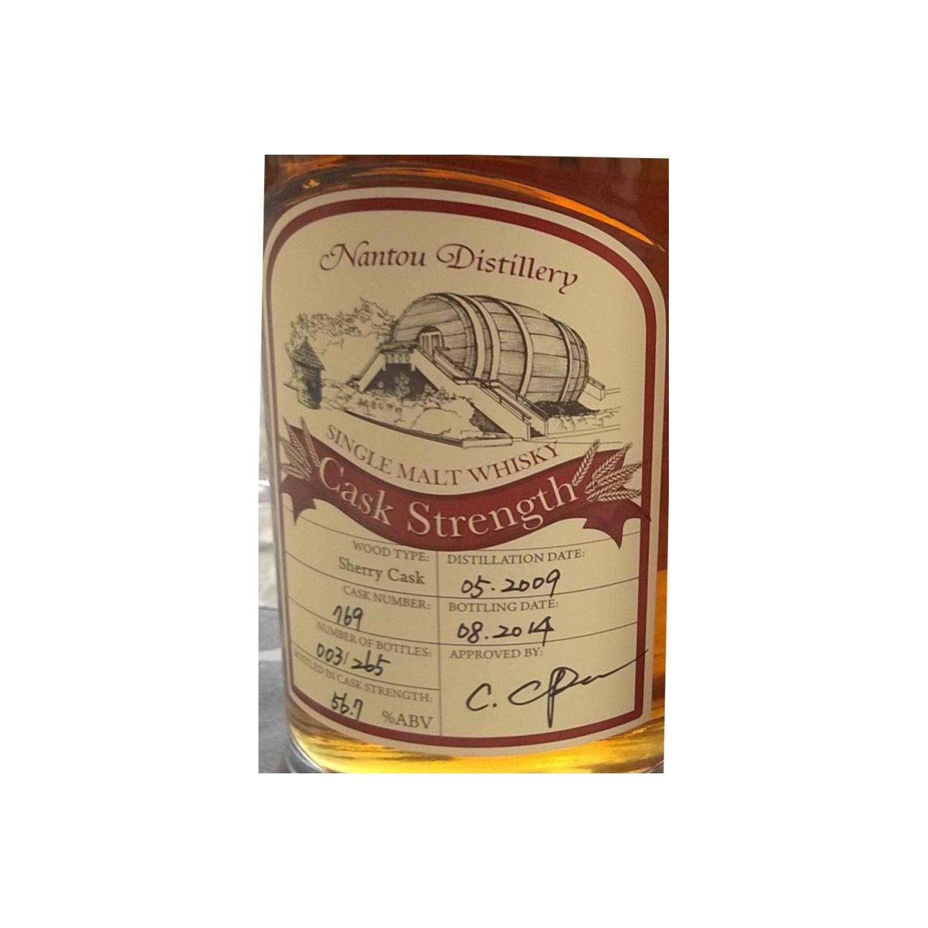 Nantou Cask Strength Collection 2009 5 Years Single Malt Whisky