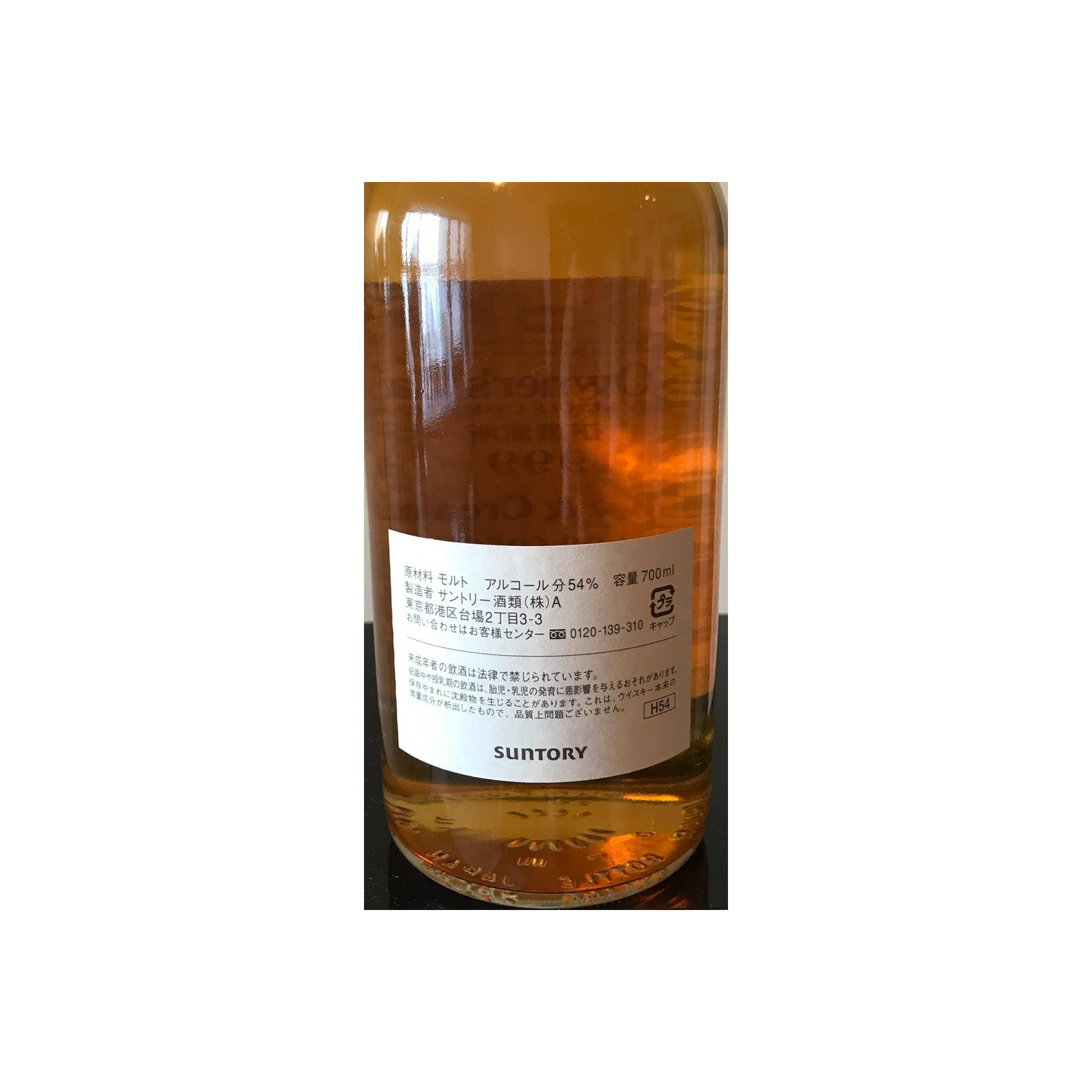 Hakushu 1999 12 Years Single Malt Whisky
