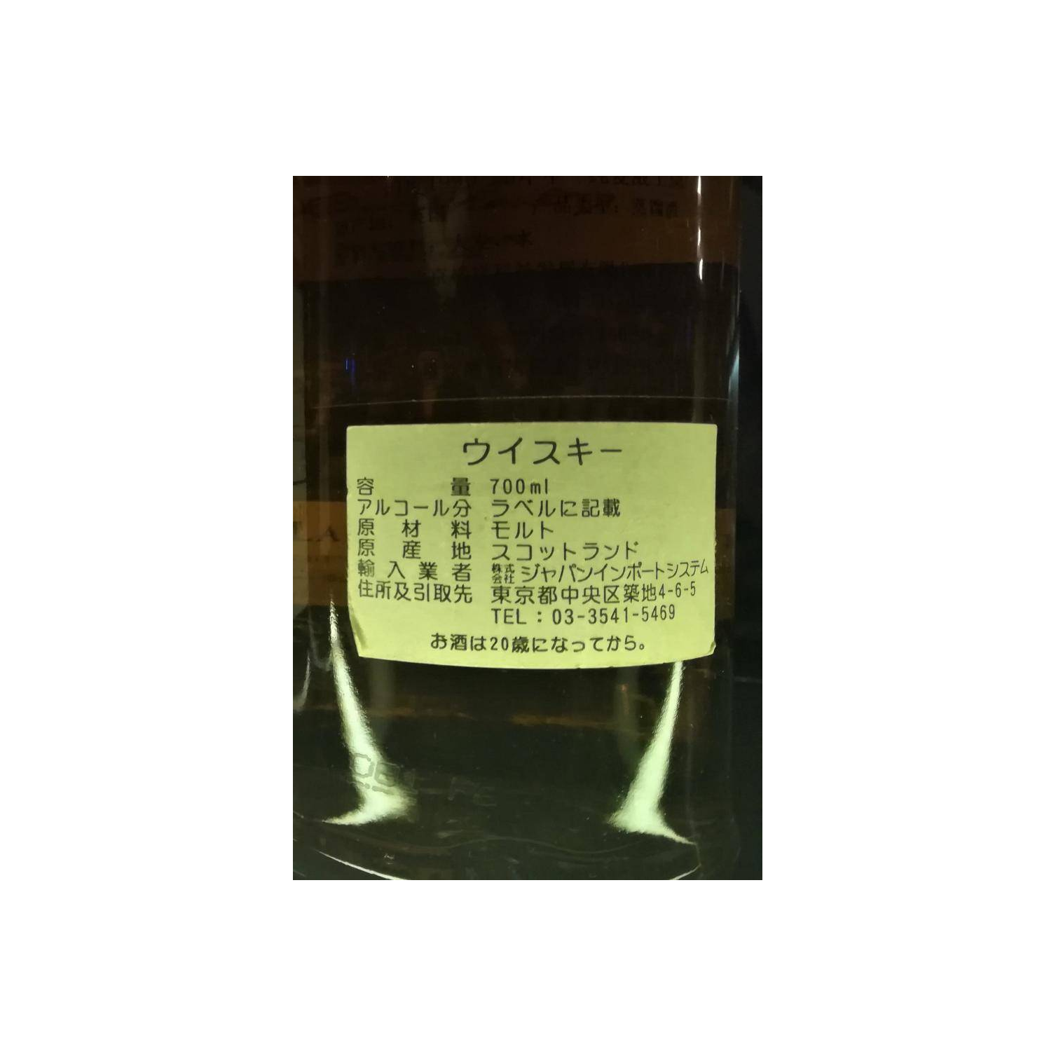 Tamdhu Old Malt Cask 1990 25 Years Single Malt Whisky 3