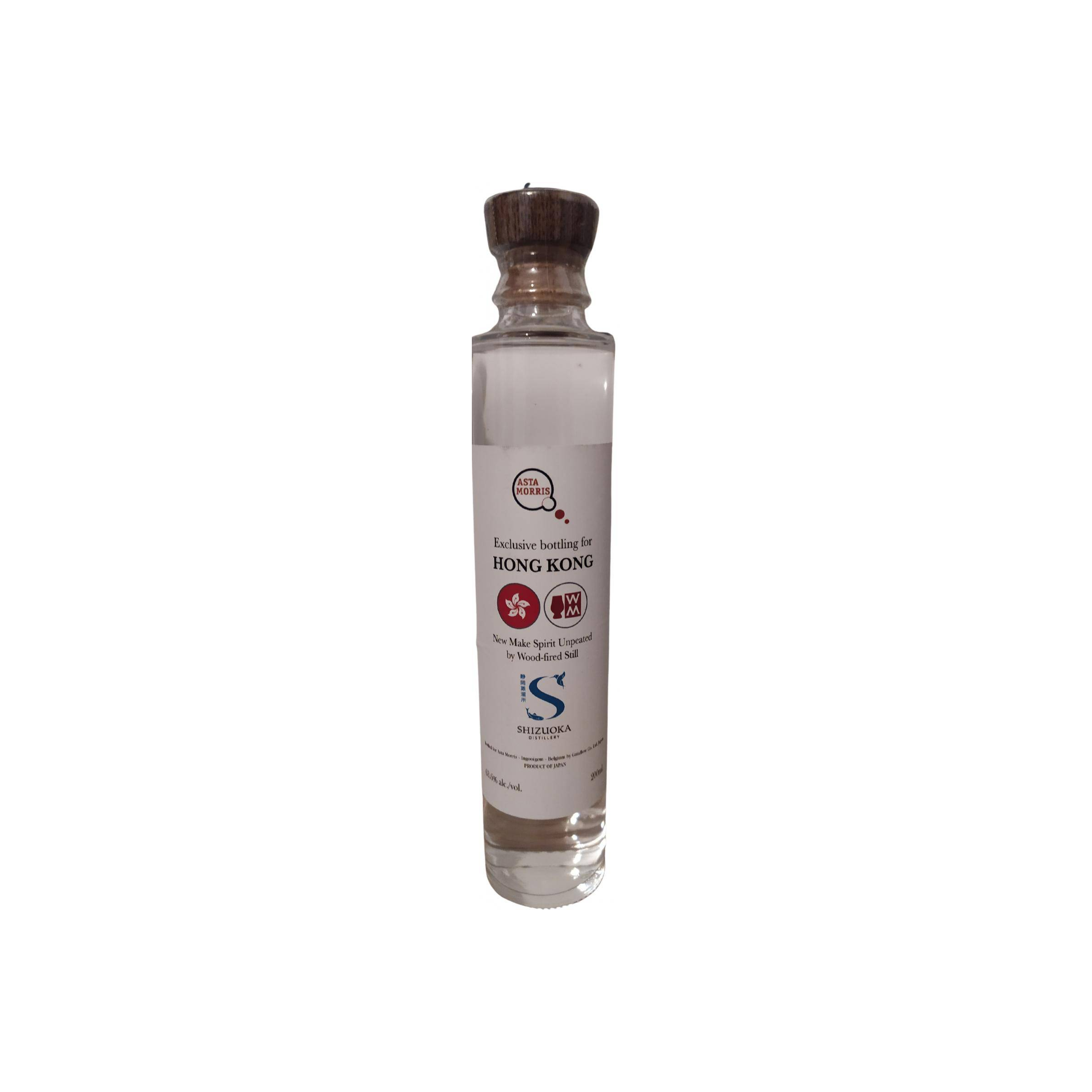 Shizuoka Spirit Whisky 2