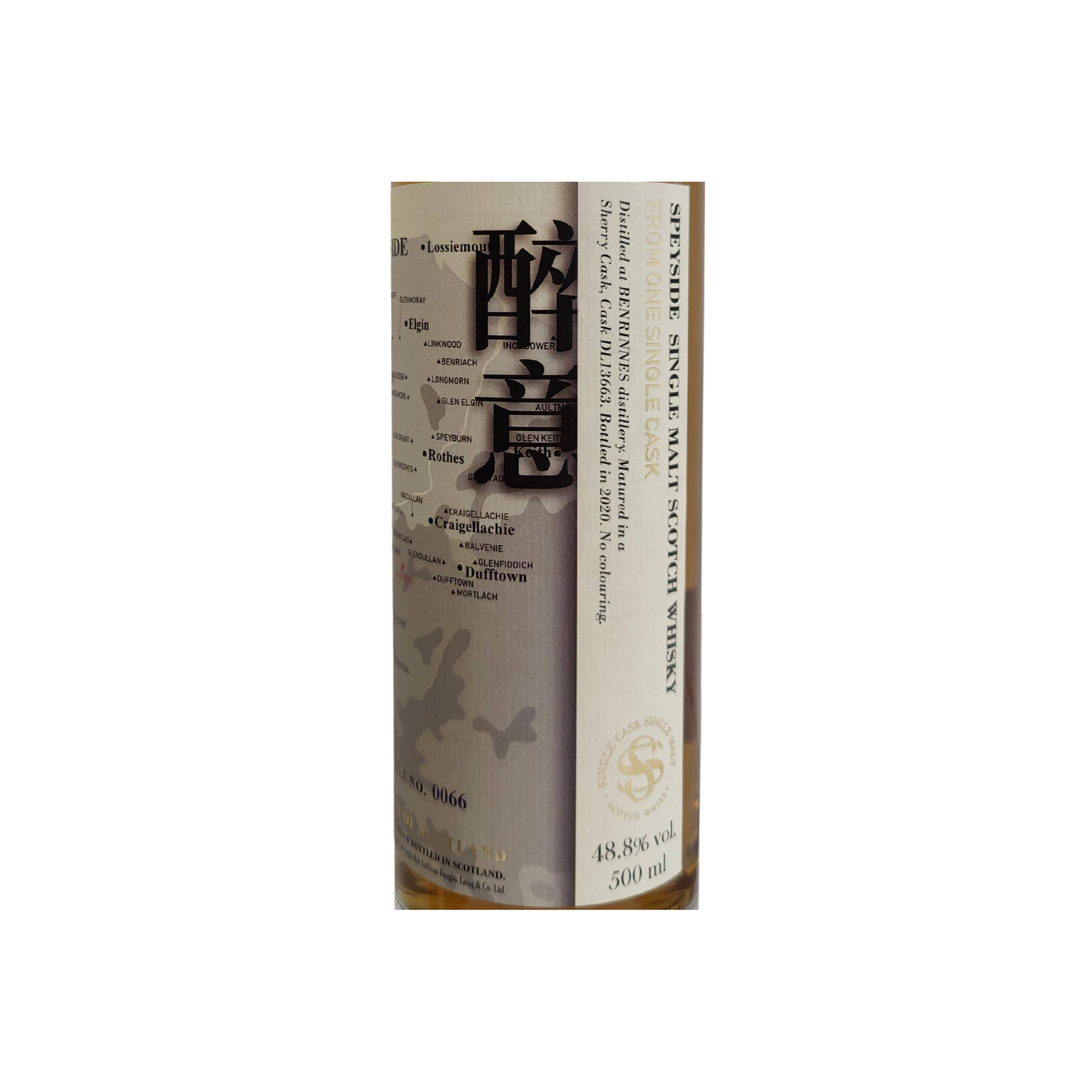 Benrinnes 2013 7 Years Single Malt Whisky 2