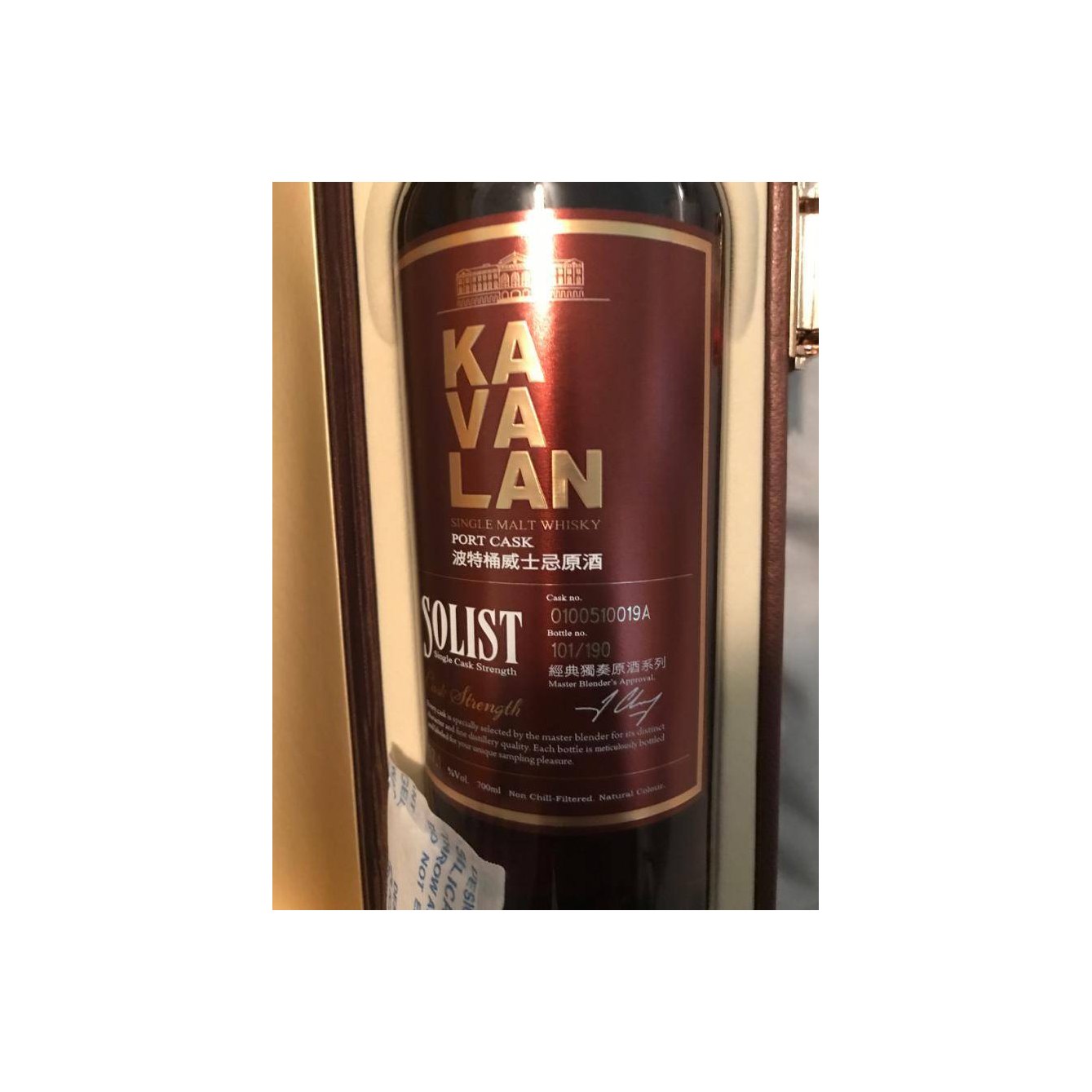 Kavalan 2010 Single Malt Whisky