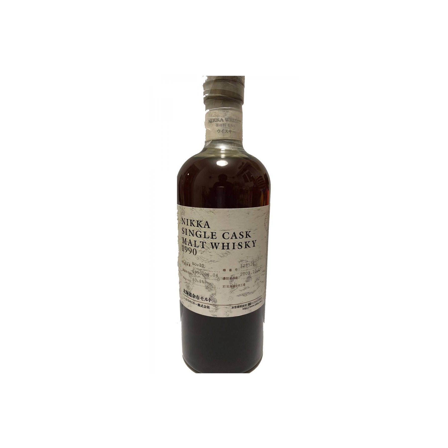 Yoichi 1990 13 Years Single Malt Whisky