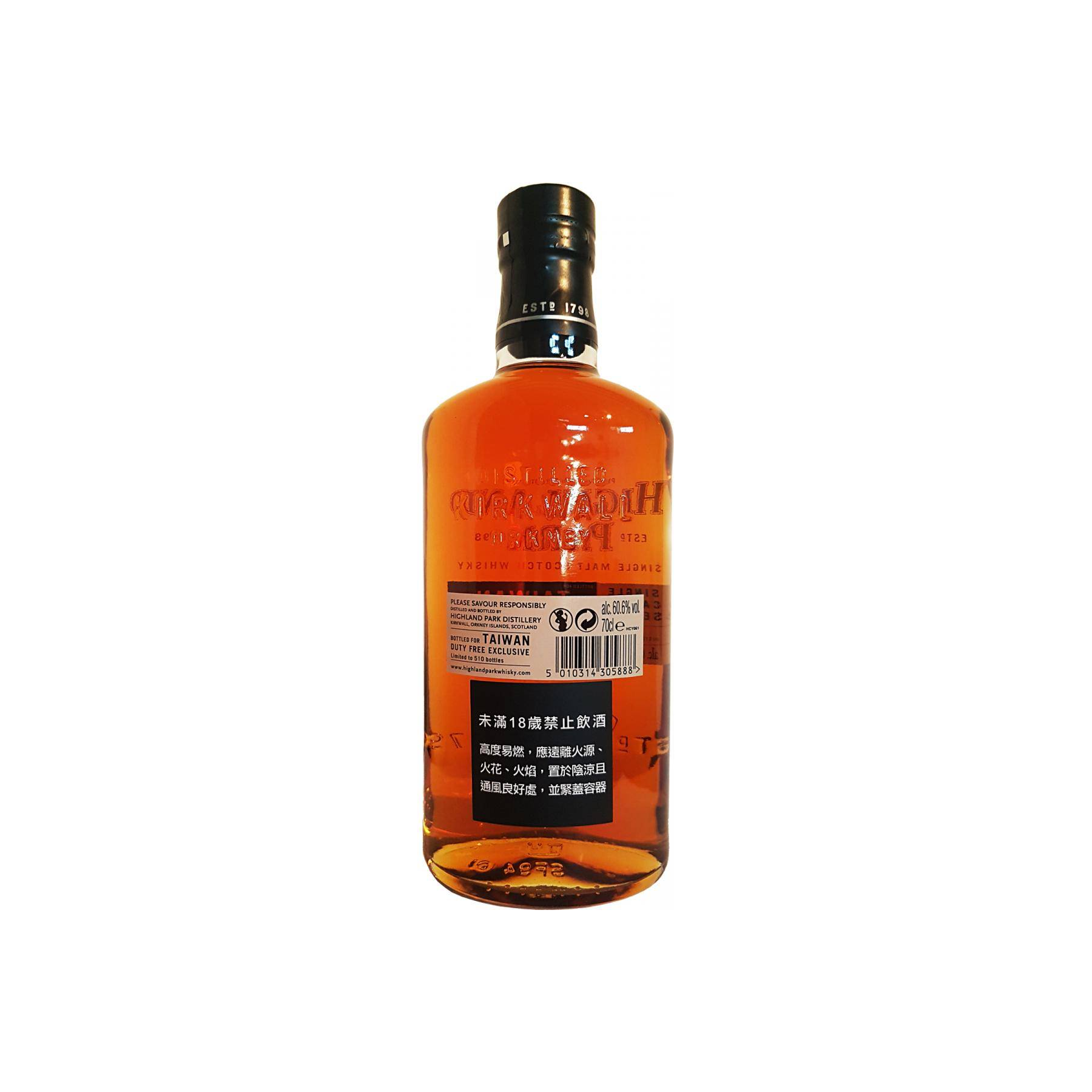Highland Park Single Cask 2003 14 Years Single Malt Whisky 2