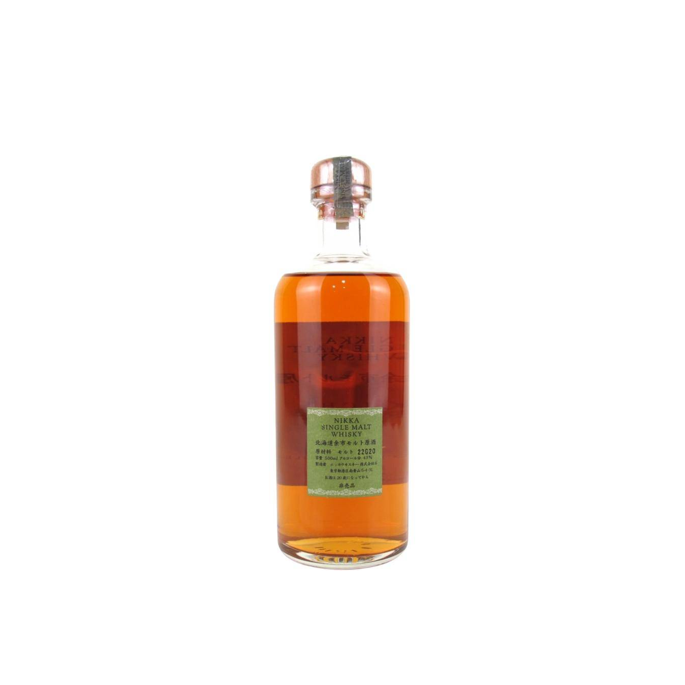 Yoichi Single Malt Whisky 2