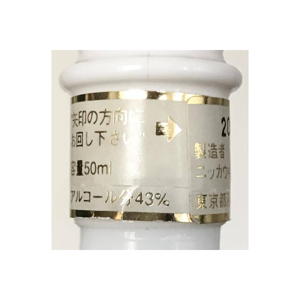 Nikka 3