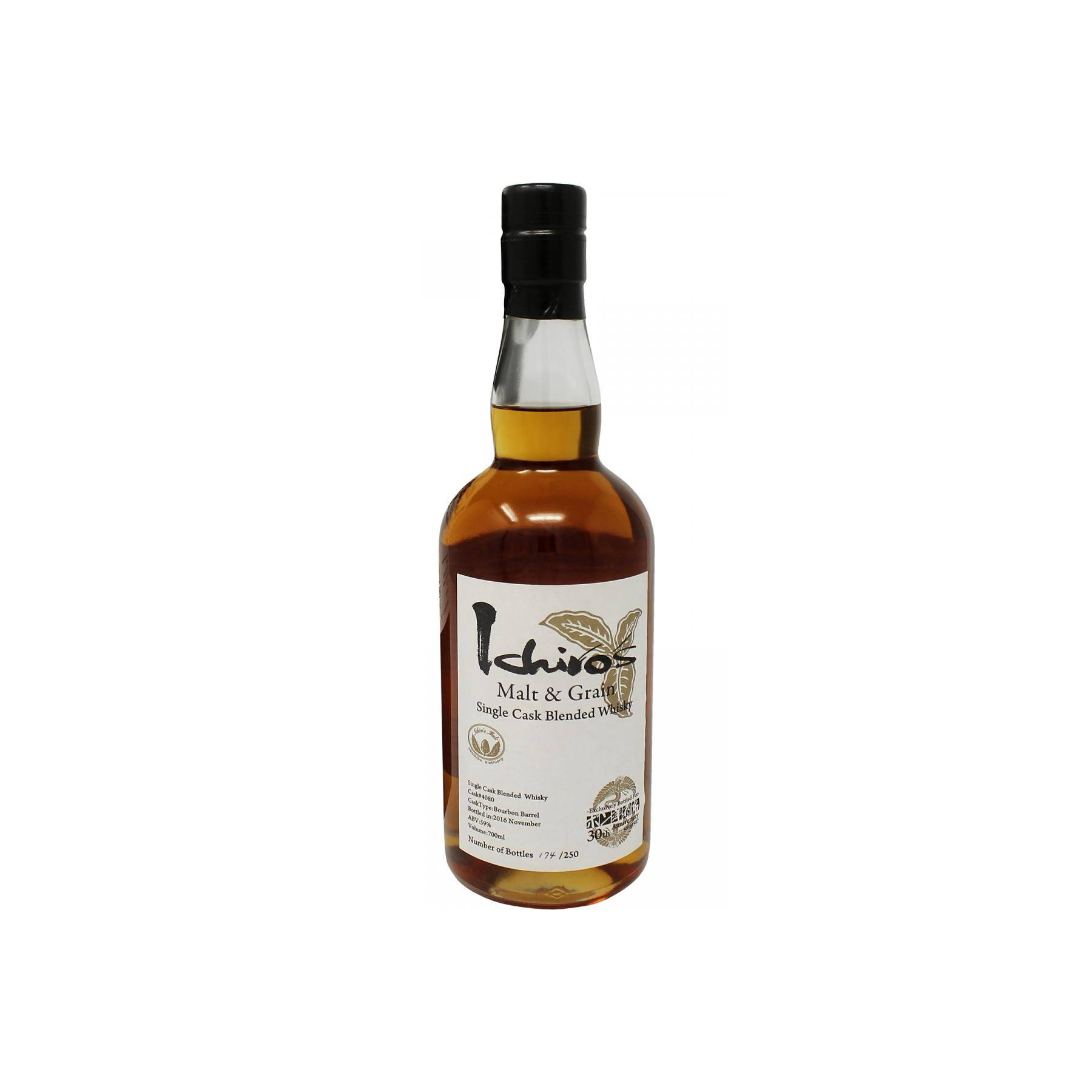 Chichibu Blended Malt Whisky