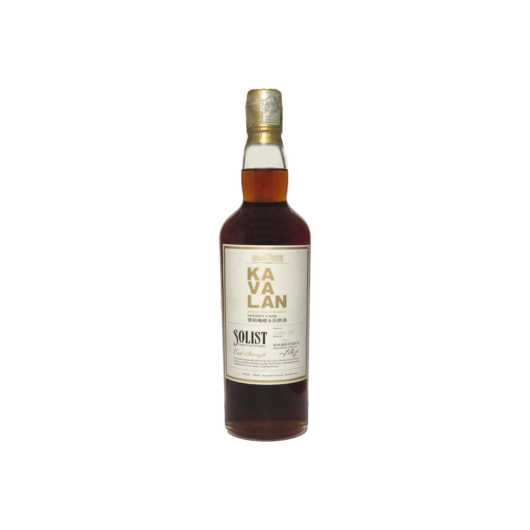Kavalan Sherry Cask 2008 7 Years Single Malt Whisky