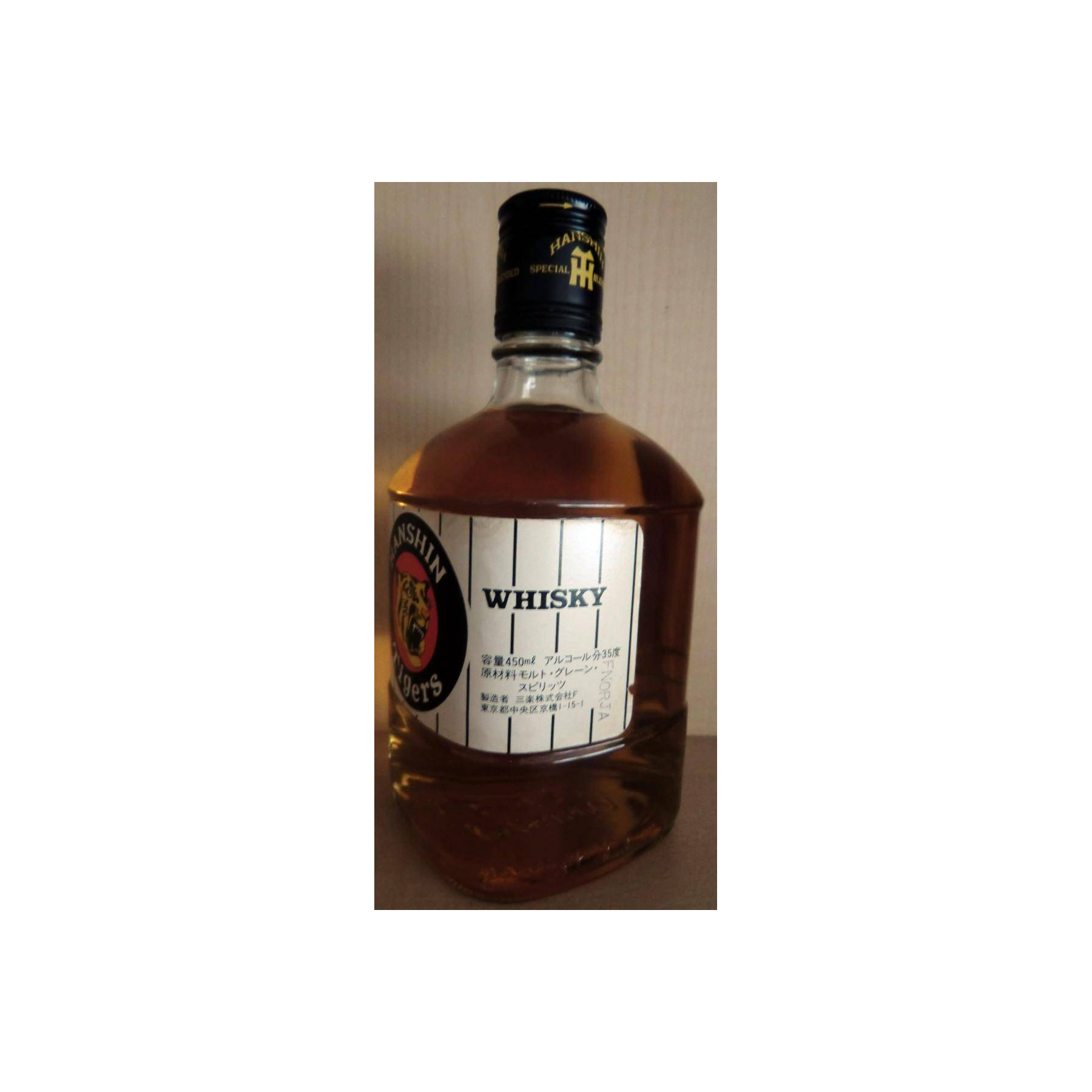 Karuizawa Blended Whisky 2