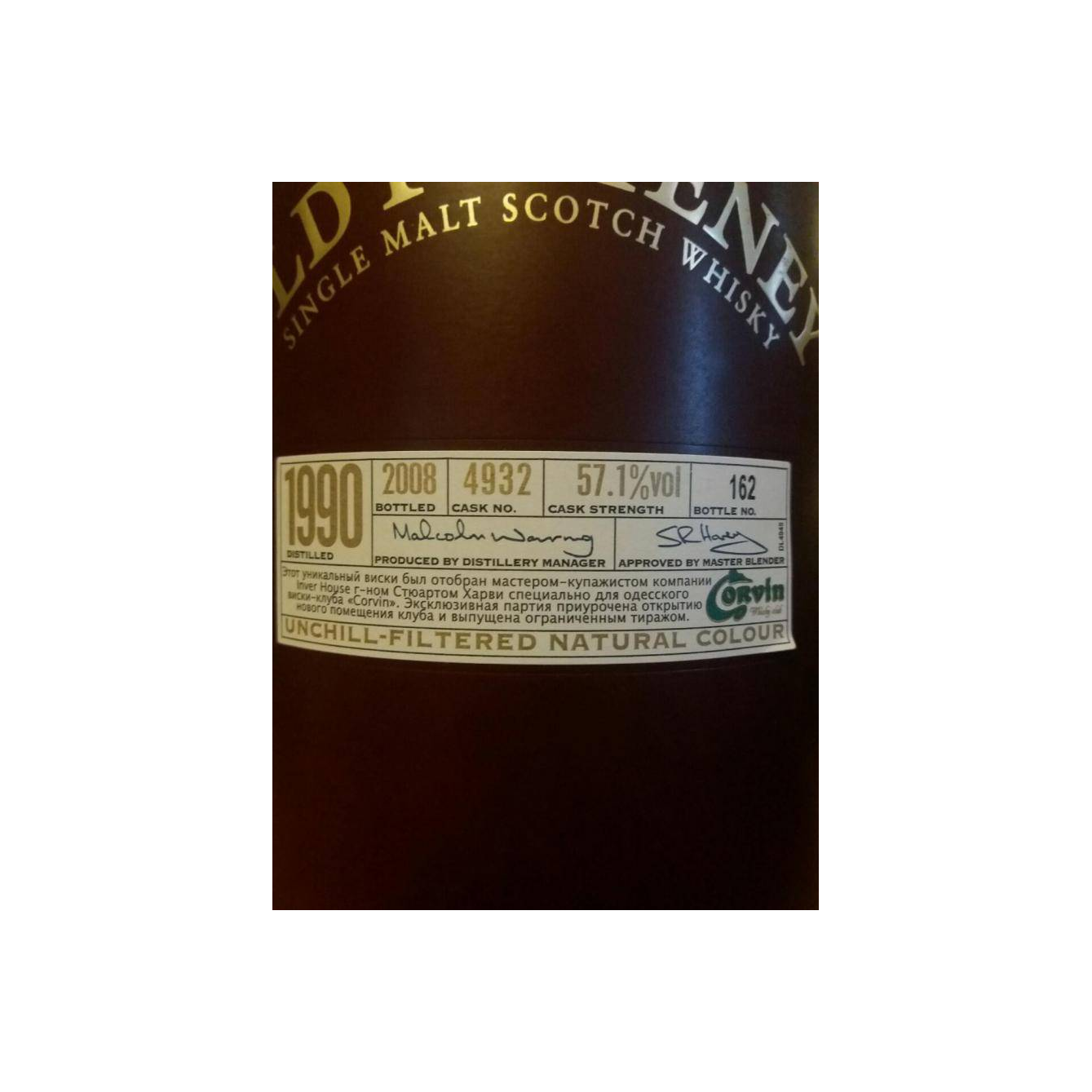 Old Pulteney Single Cask 1990 18 Years Single Malt Whisky