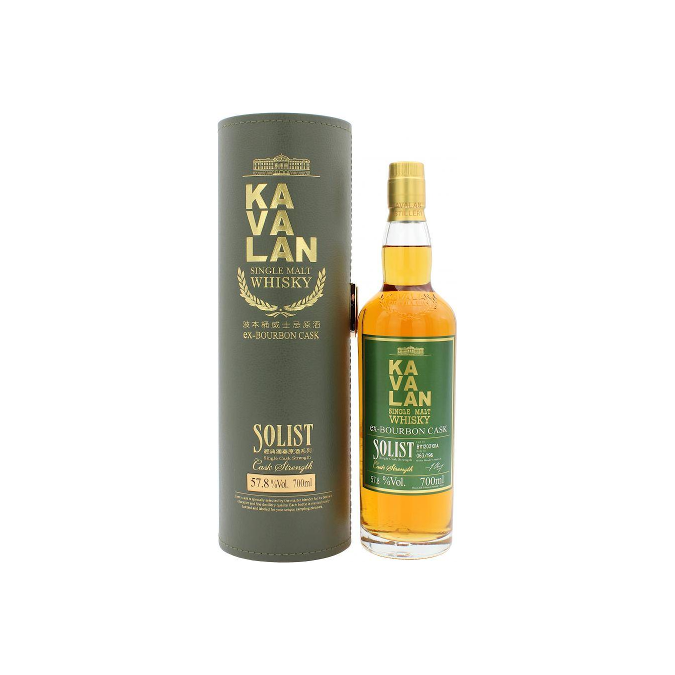 Kavalan ex-Bourbon Cask Single Malt Whisky 3