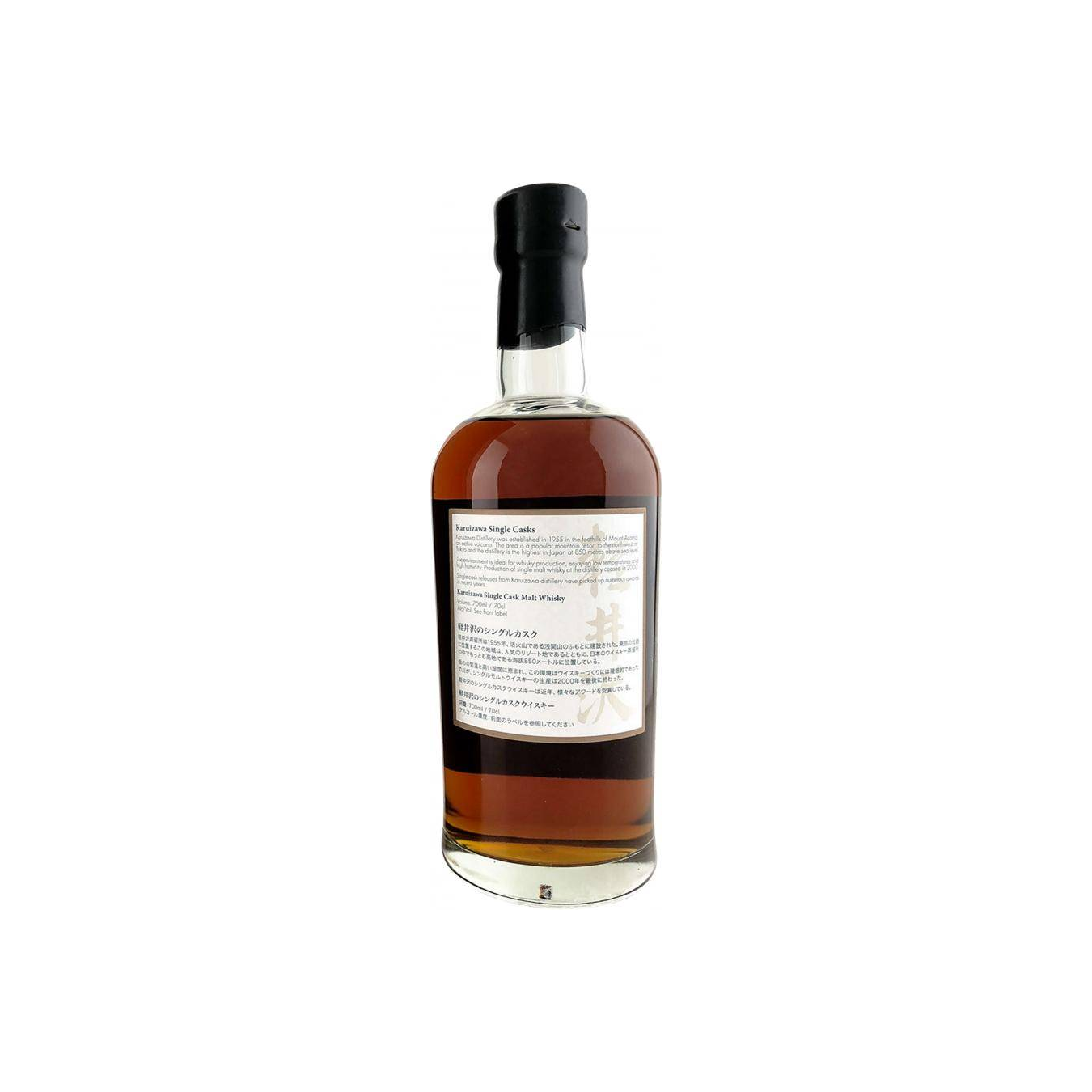 Karuizawa 2000 18 Years Single Malt Whisky 2