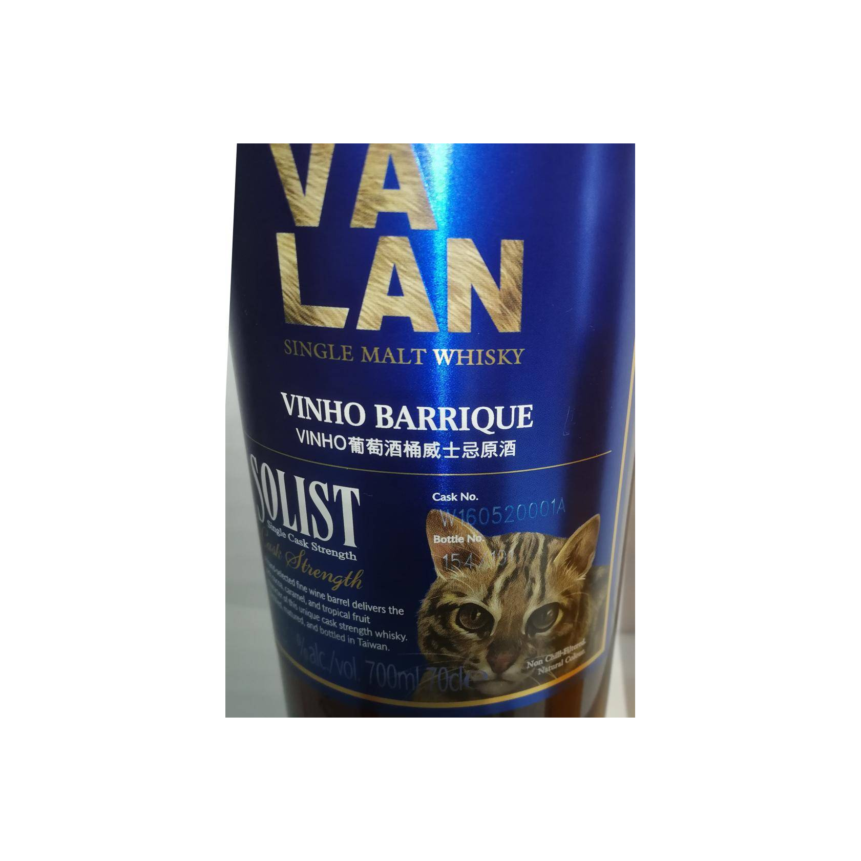 Kavalan 2016 5 Years Single Malt Whisky 3