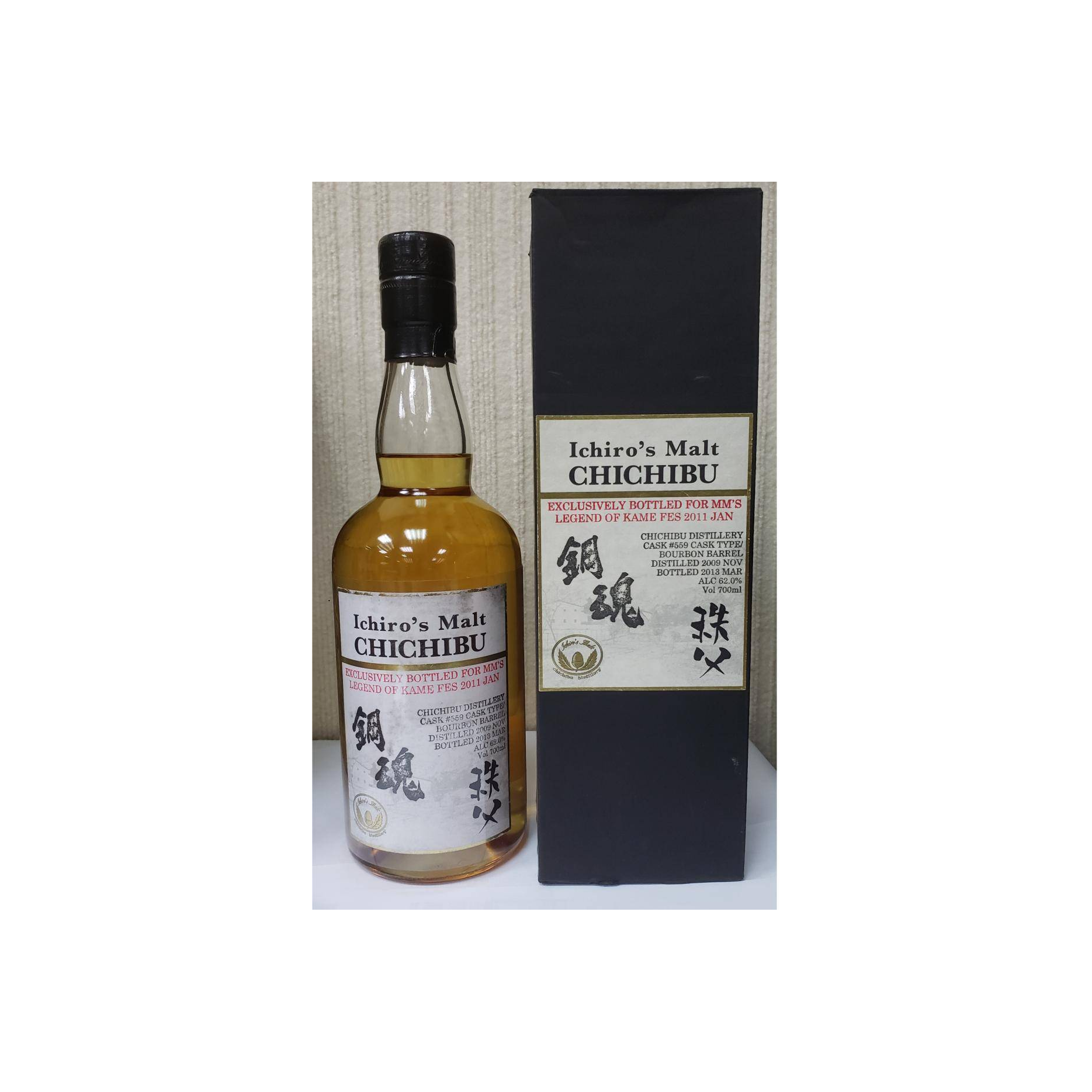 Chichibu 2009 3 Years Single Malt Whisky 3