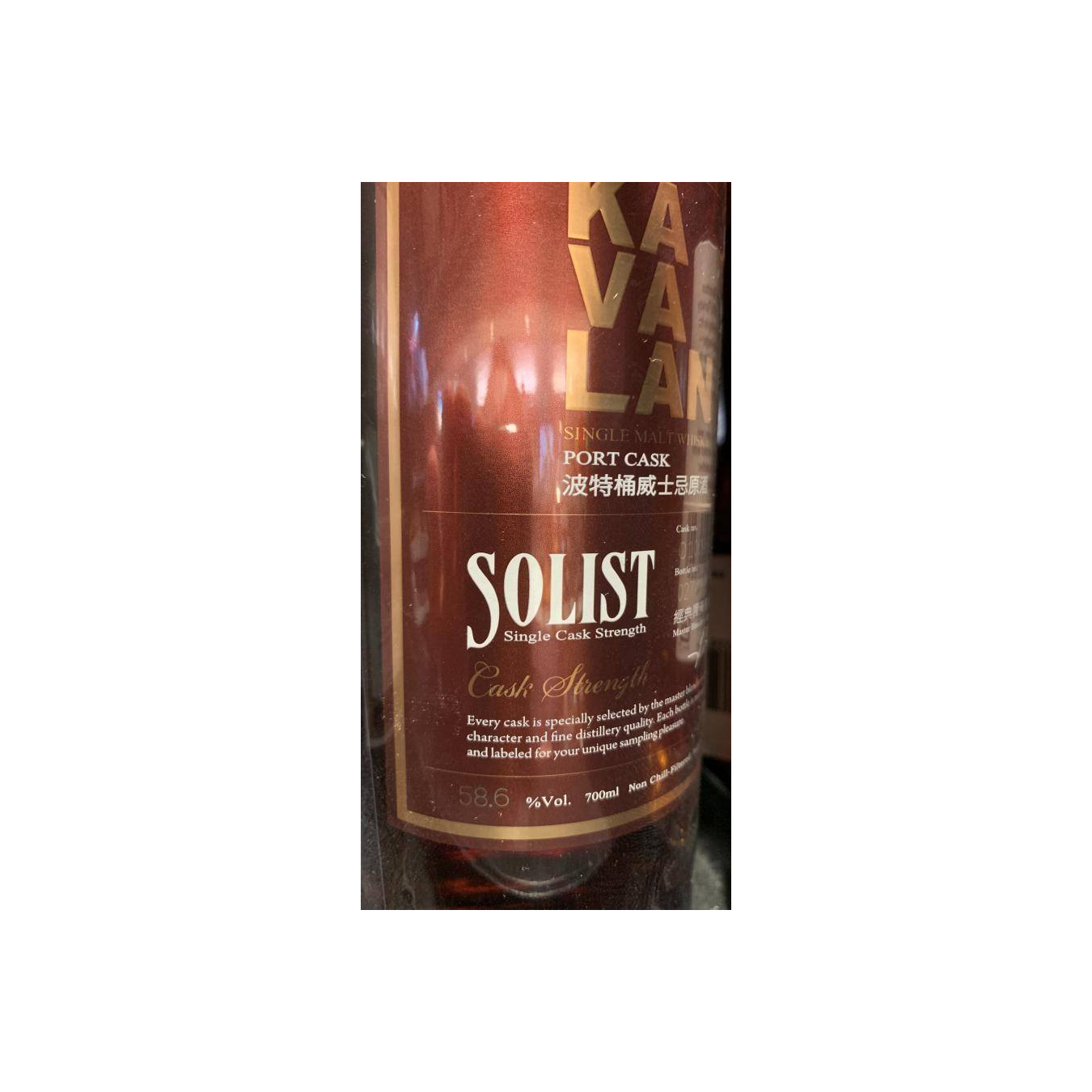 Kavalan 2010 Single Malt Whisky 2