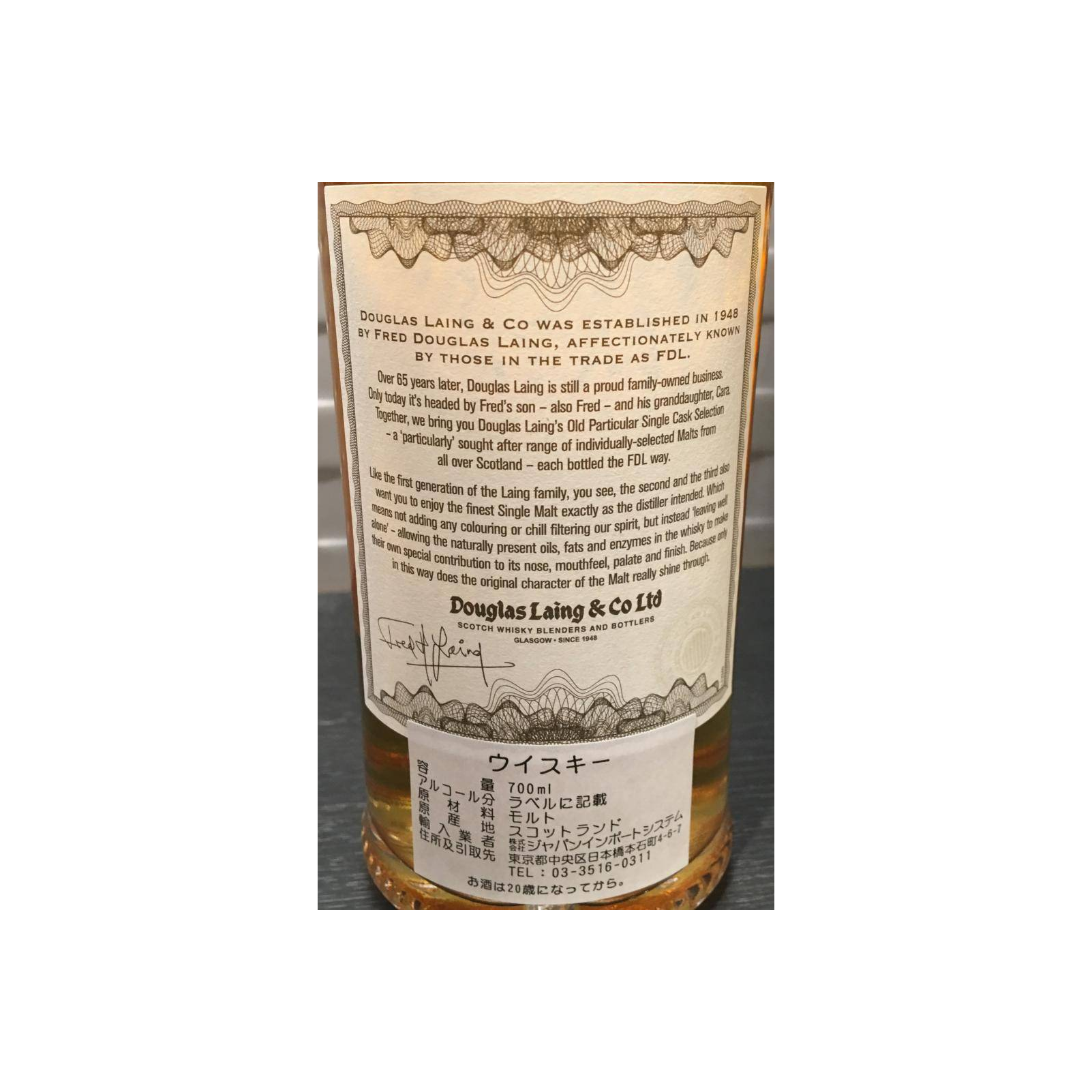 Tamdhu Old Particular 1988 28 Years Single Malt Whisky 2