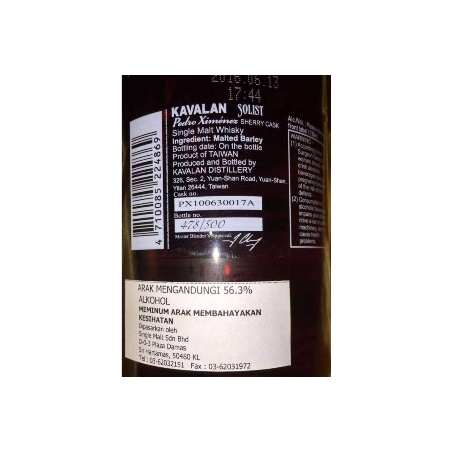 Kavalan 2010 5 Years Single Malt Whisky 3