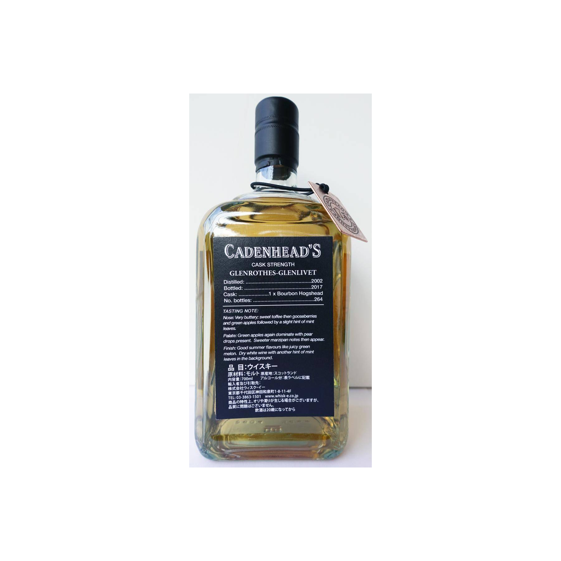 The Glenrothes Single Cask 2002 15 Years Single Malt Whisky 2