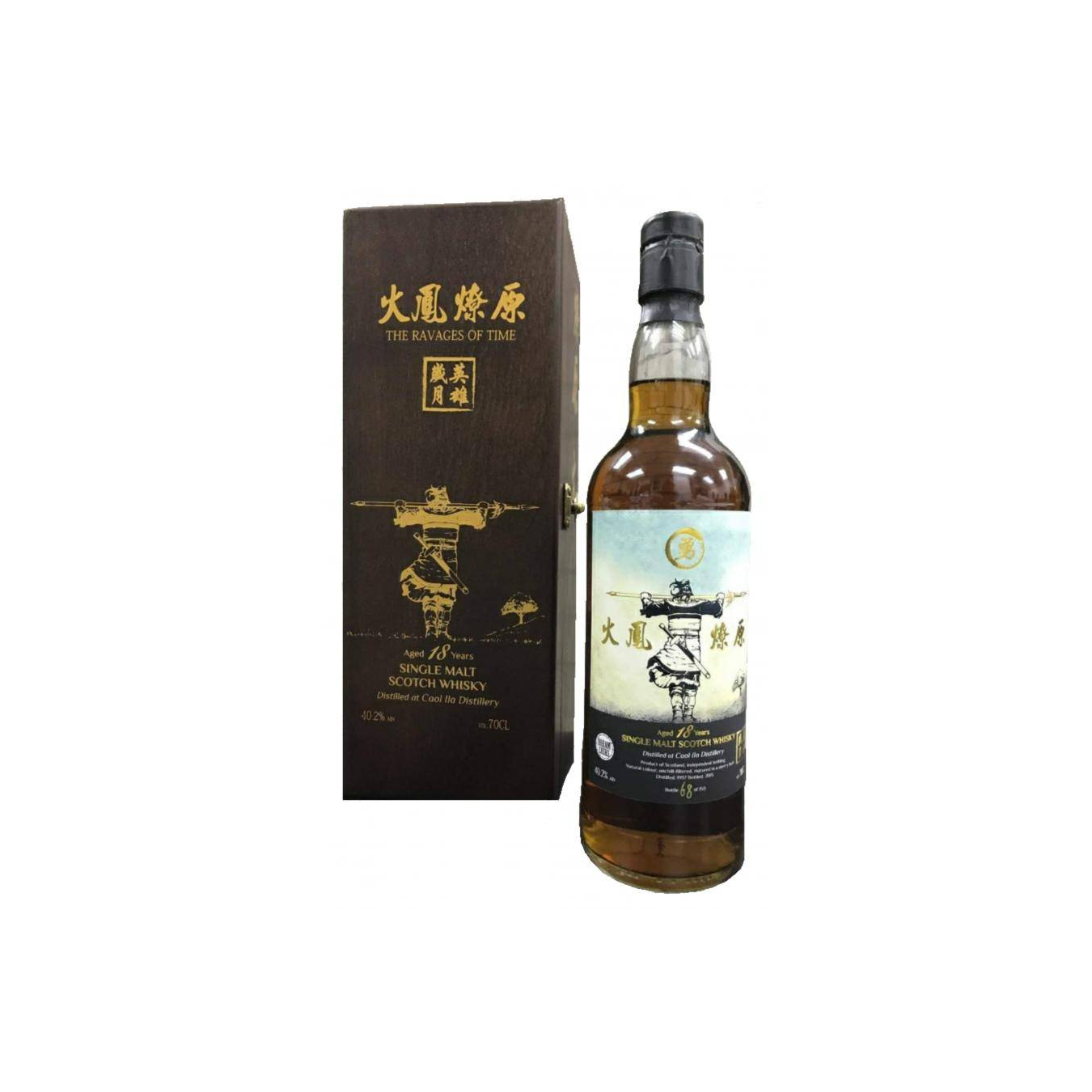 Caol Ila 1997 18 Years Single Malt Whisky 2