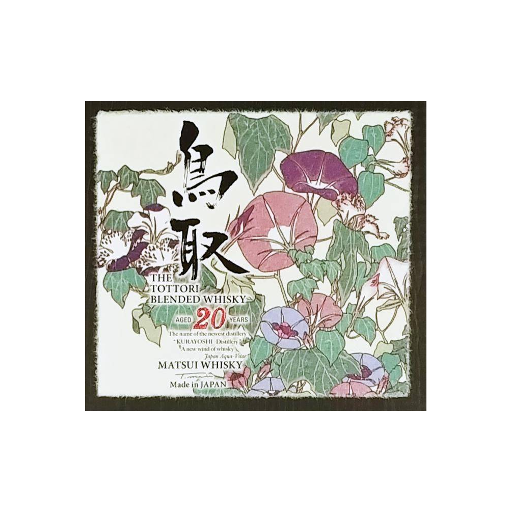 The Tottori 20-year-old 3