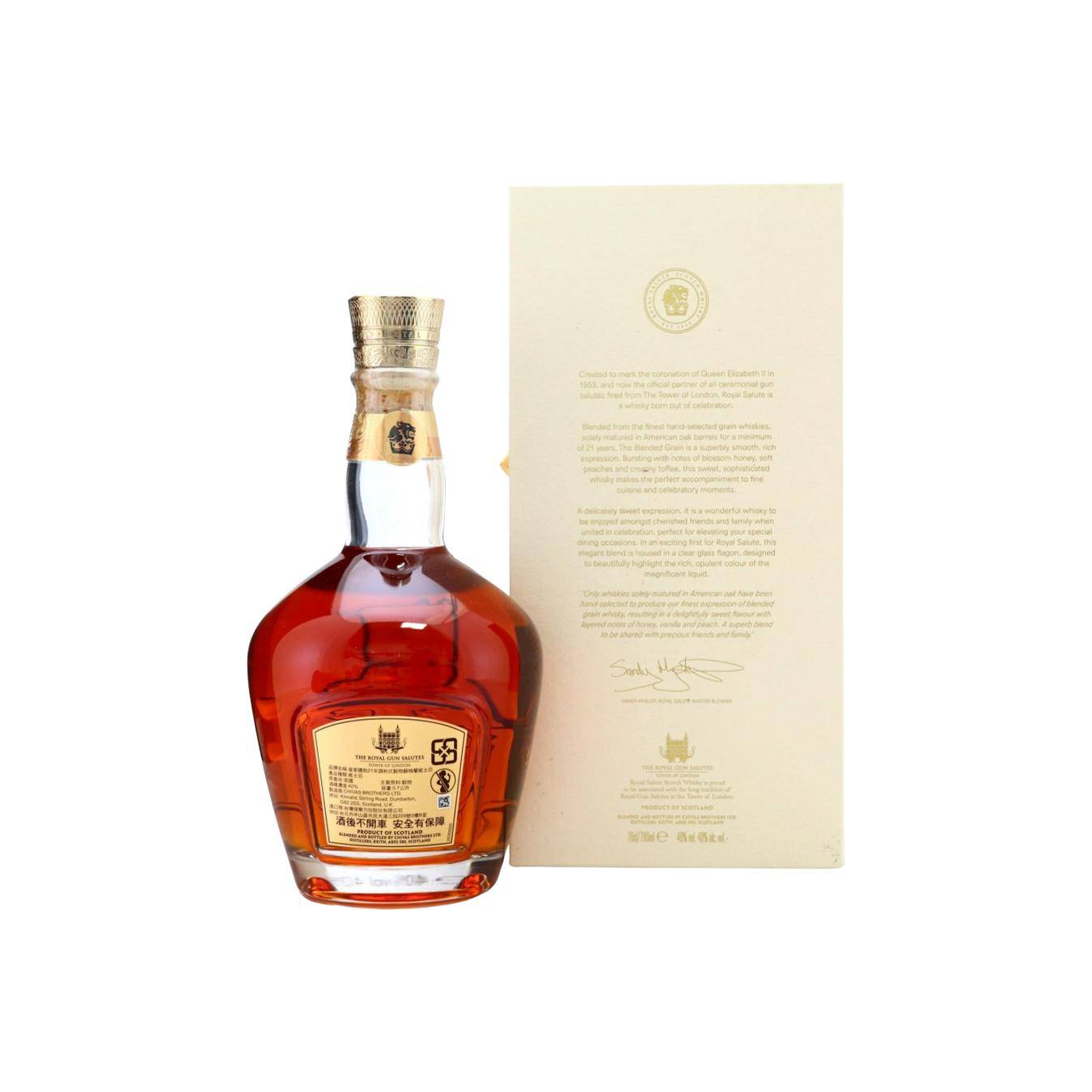 Chivas Regal 21 Years Blended Grain Whisky 3