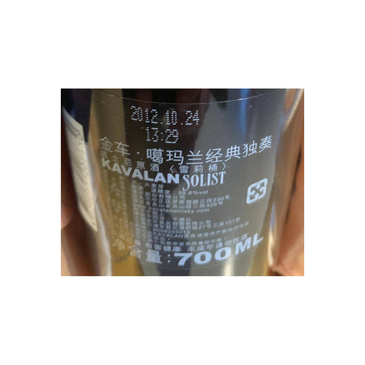 Kavalan Sherry Cask 2006 6 Years Single Malt Whisky 3