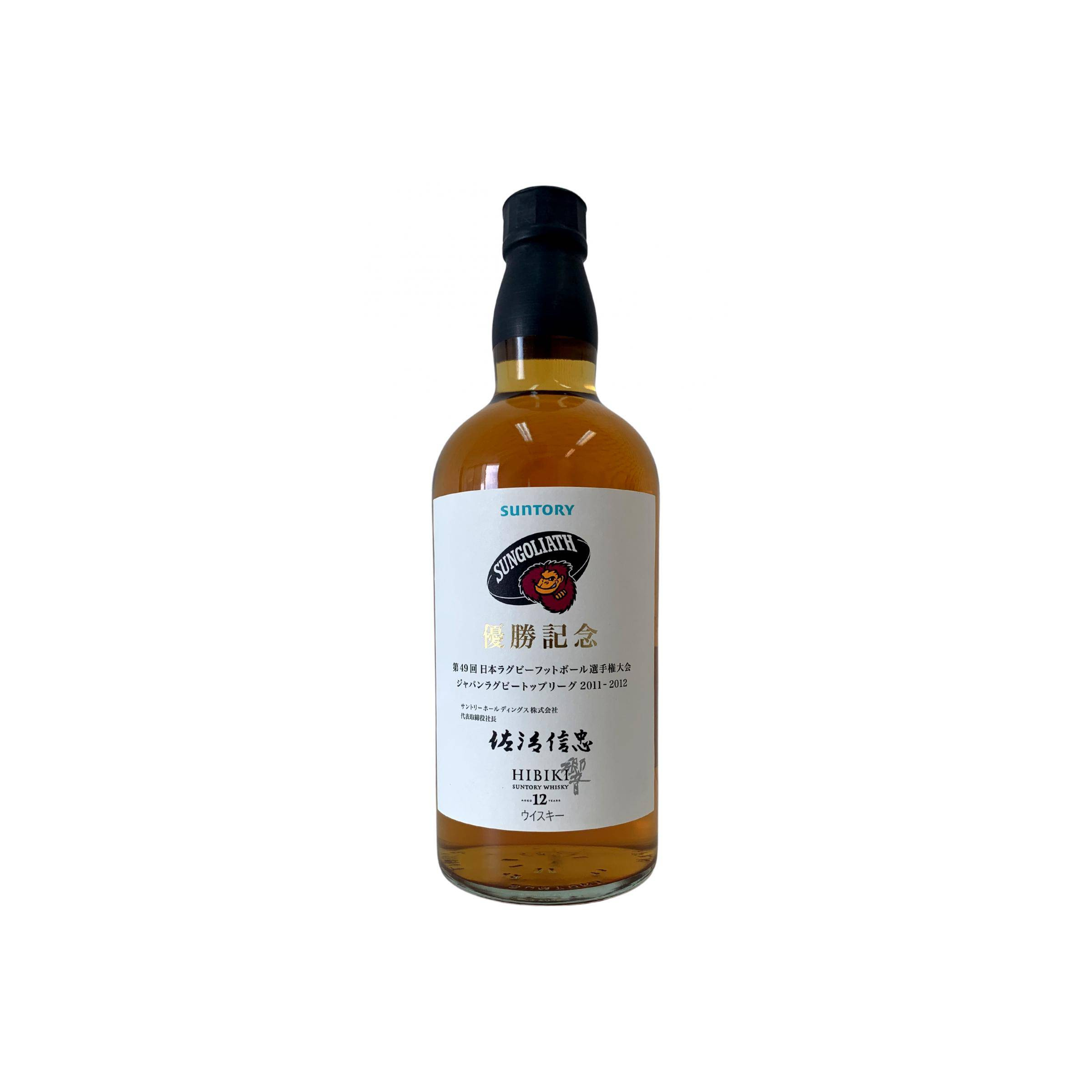 Hibiki 12-year-old