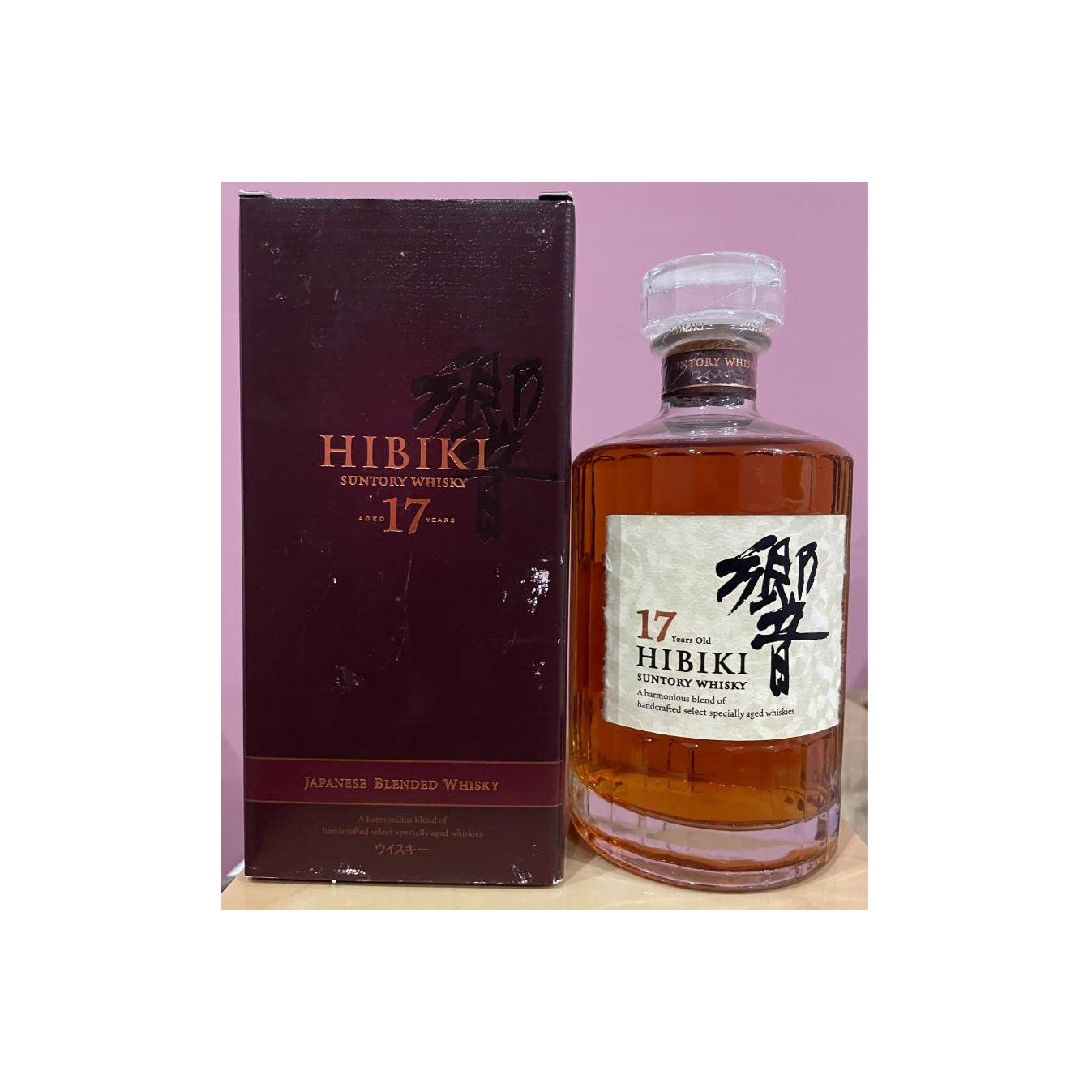 Hibiki 17 Years Blended Whisky 3