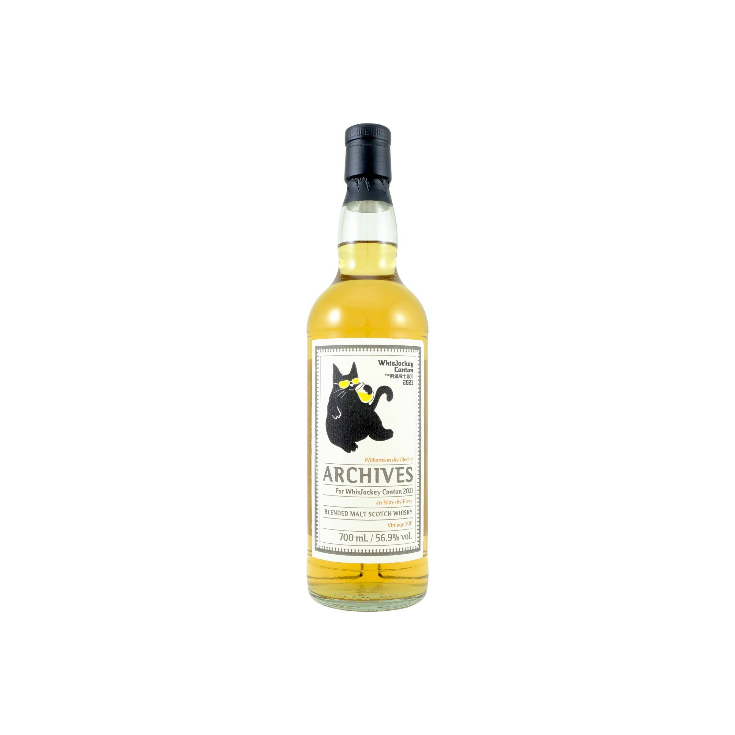 Laphroaig 2011 10 Years Blended Malt Whisky